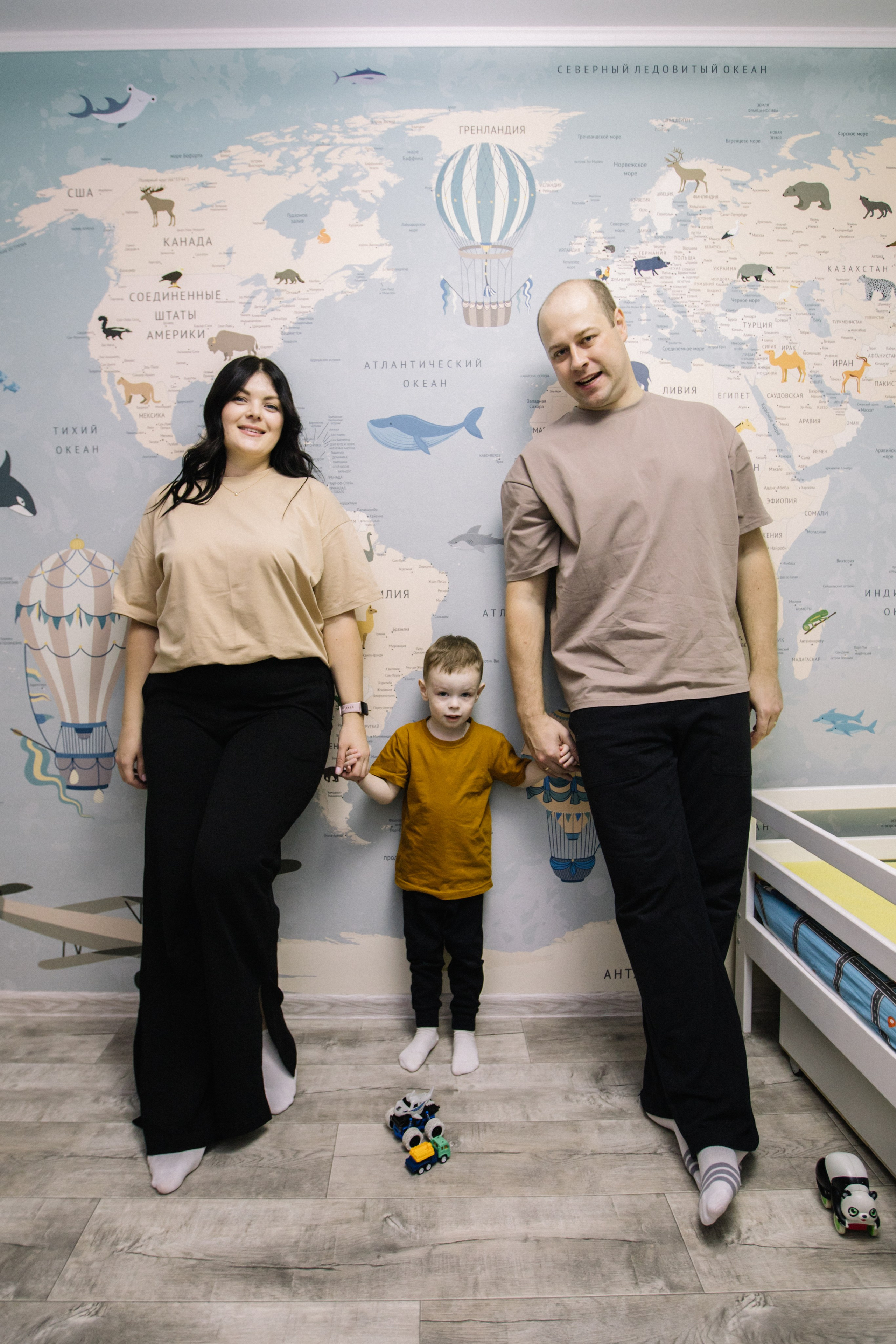 Ярослав + Юля + Егор. Главная