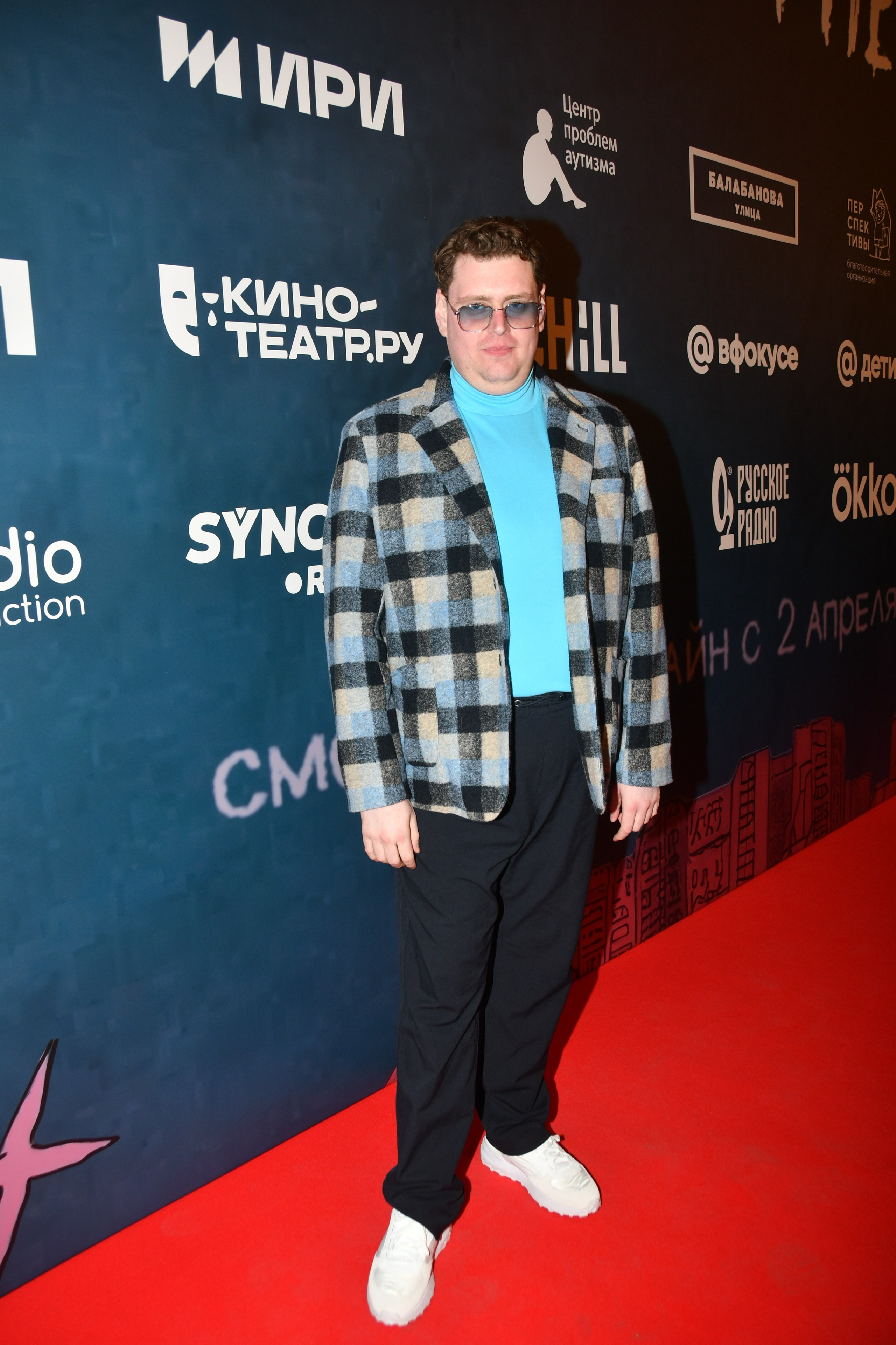 Премьера «В Хогвардс я не попал»