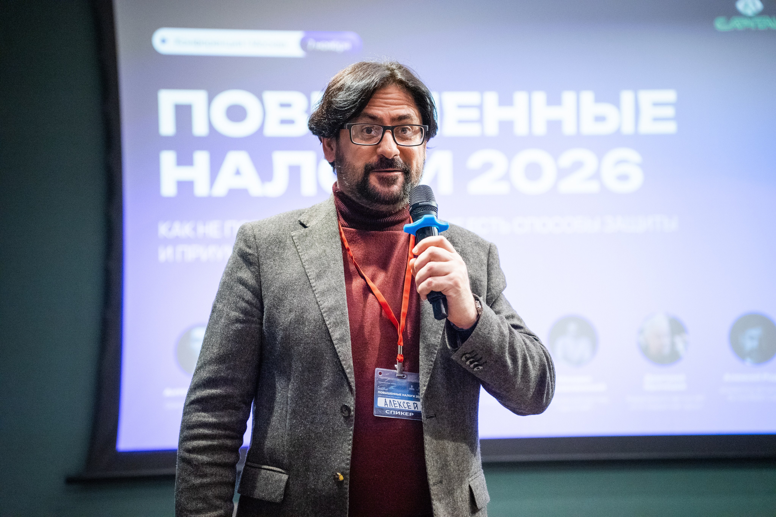 Деловые мероприятия. Фотограф в Москве|портреты|репортажи