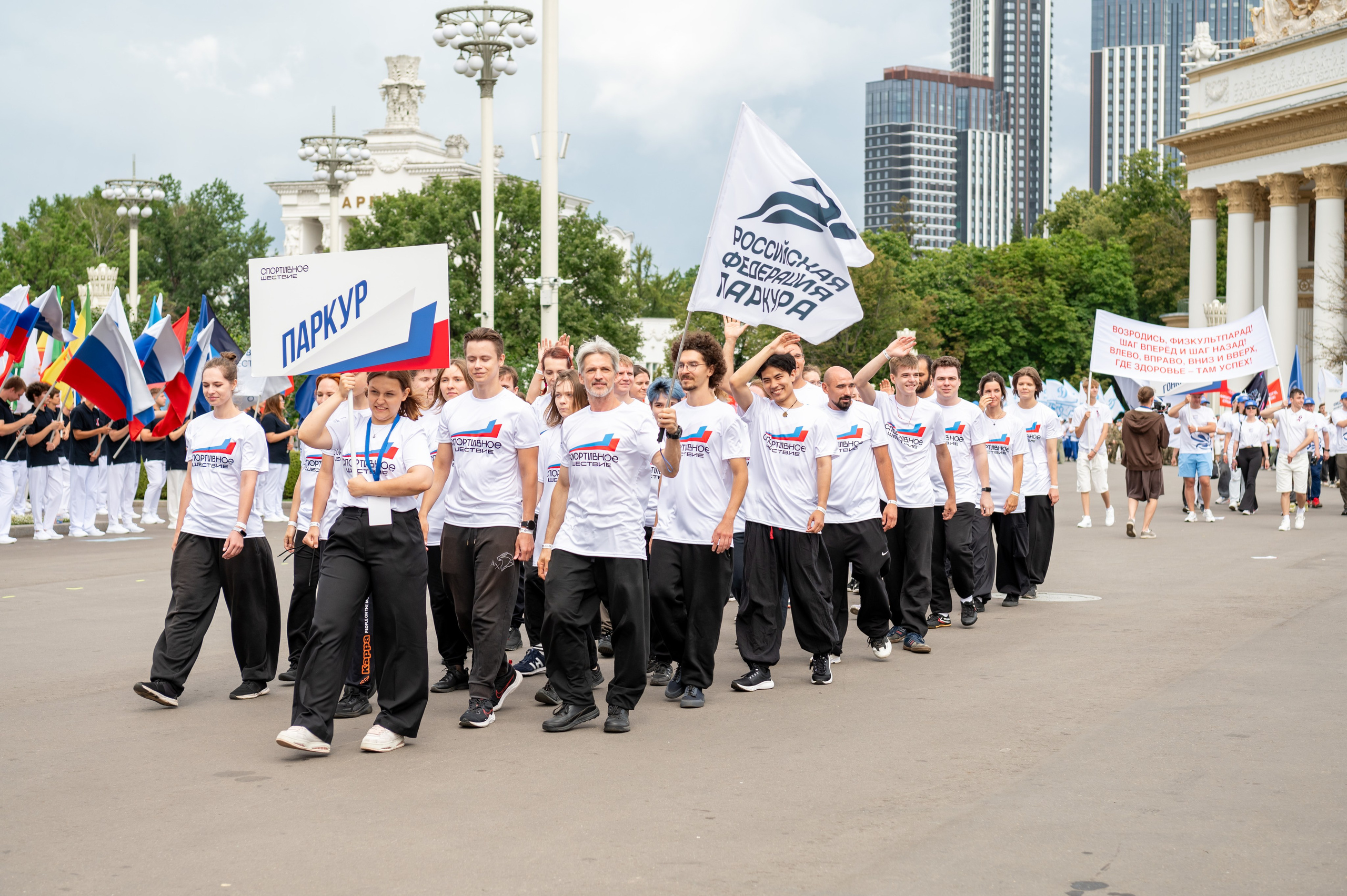 Спортивное шествие посвященное Дню физкультурника!. Детский и семейный фотограф г. Москва Оксана Катаджи