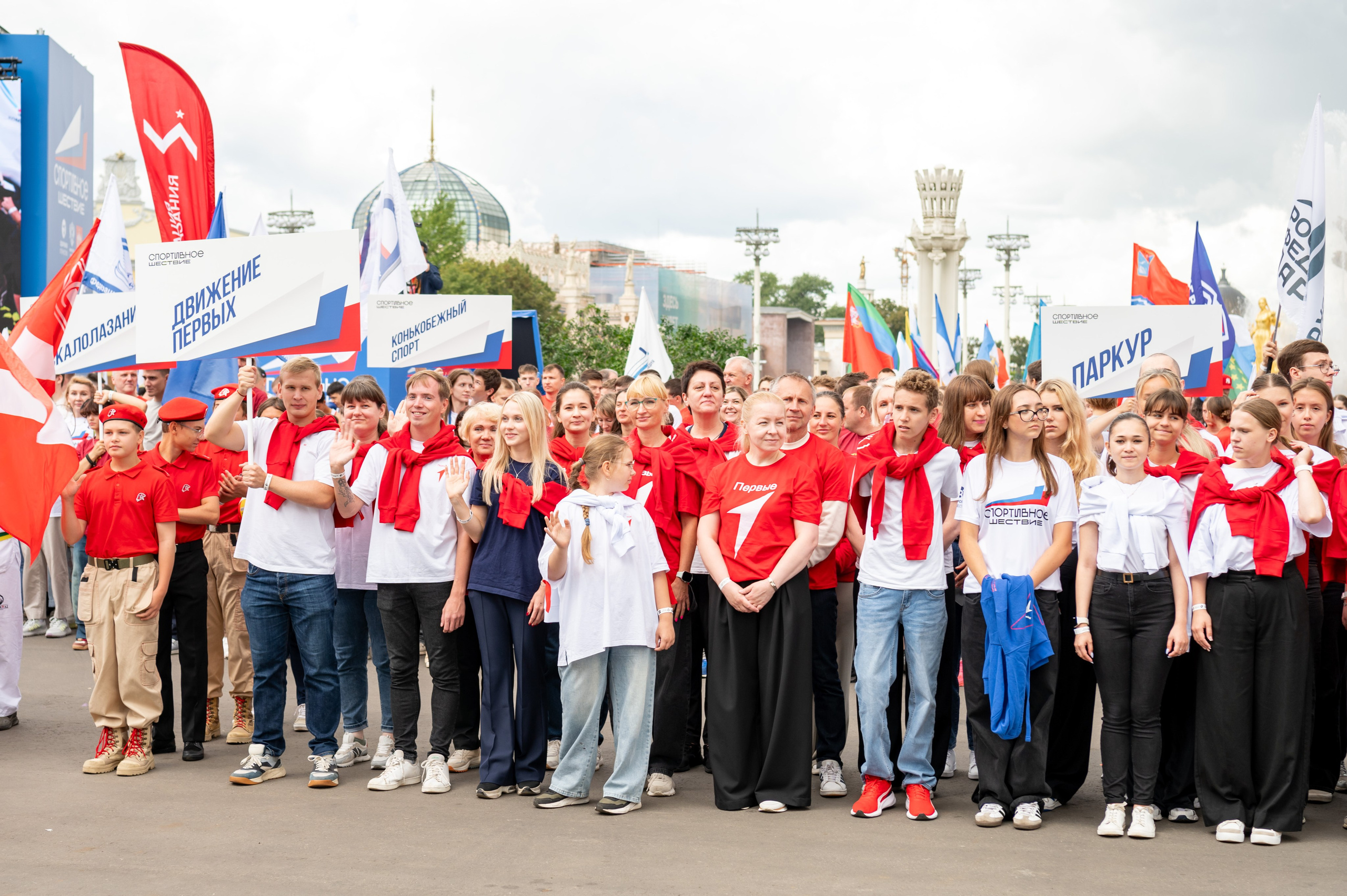 Спортивное шествие посвященное Дню физкультурника!. Детский и семейный фотограф г. Москва Оксана Катаджи