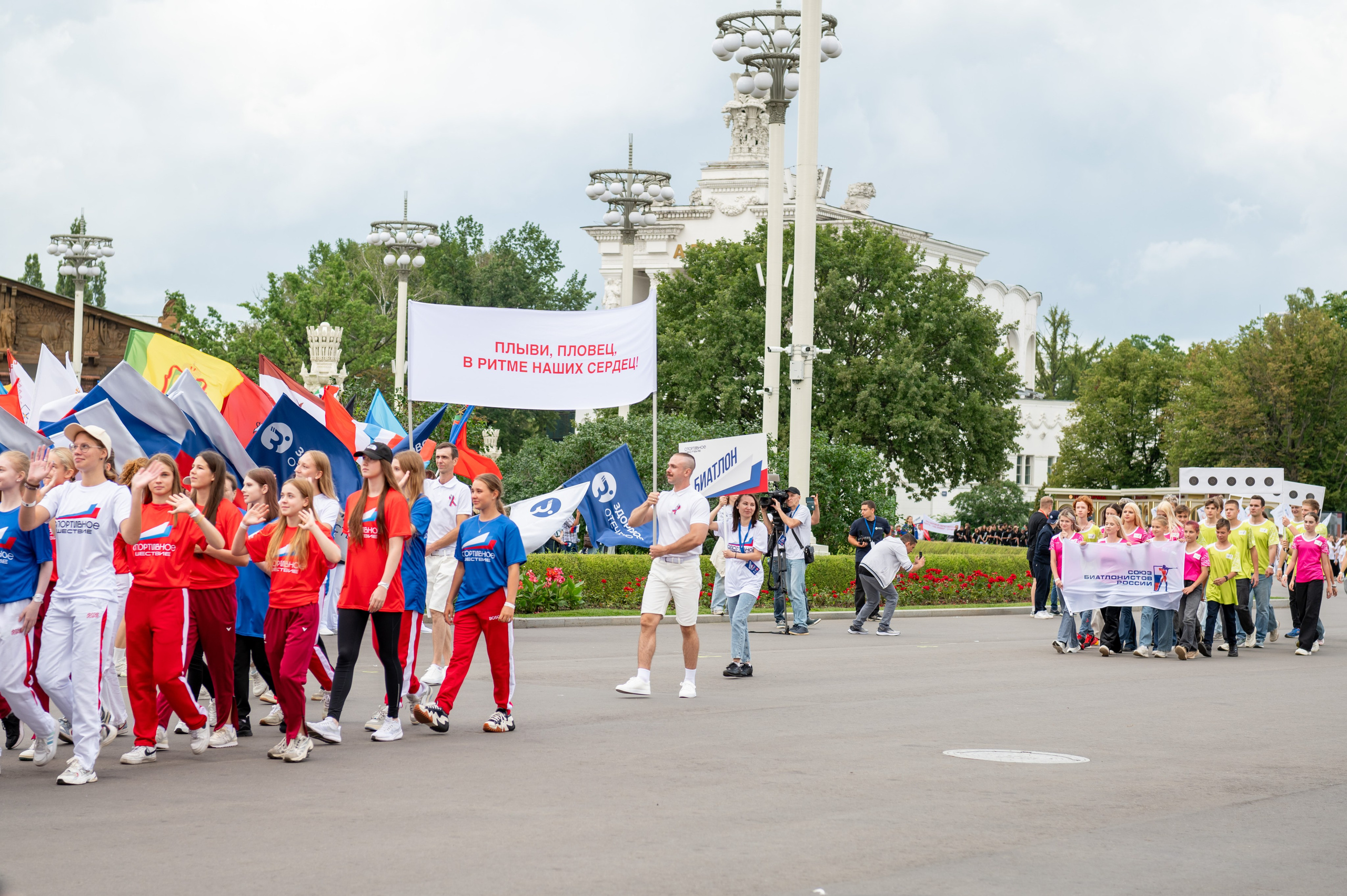 Спортивное шествие посвященное Дню физкультурника!. Детский и семейный фотограф г. Москва Оксана Катаджи