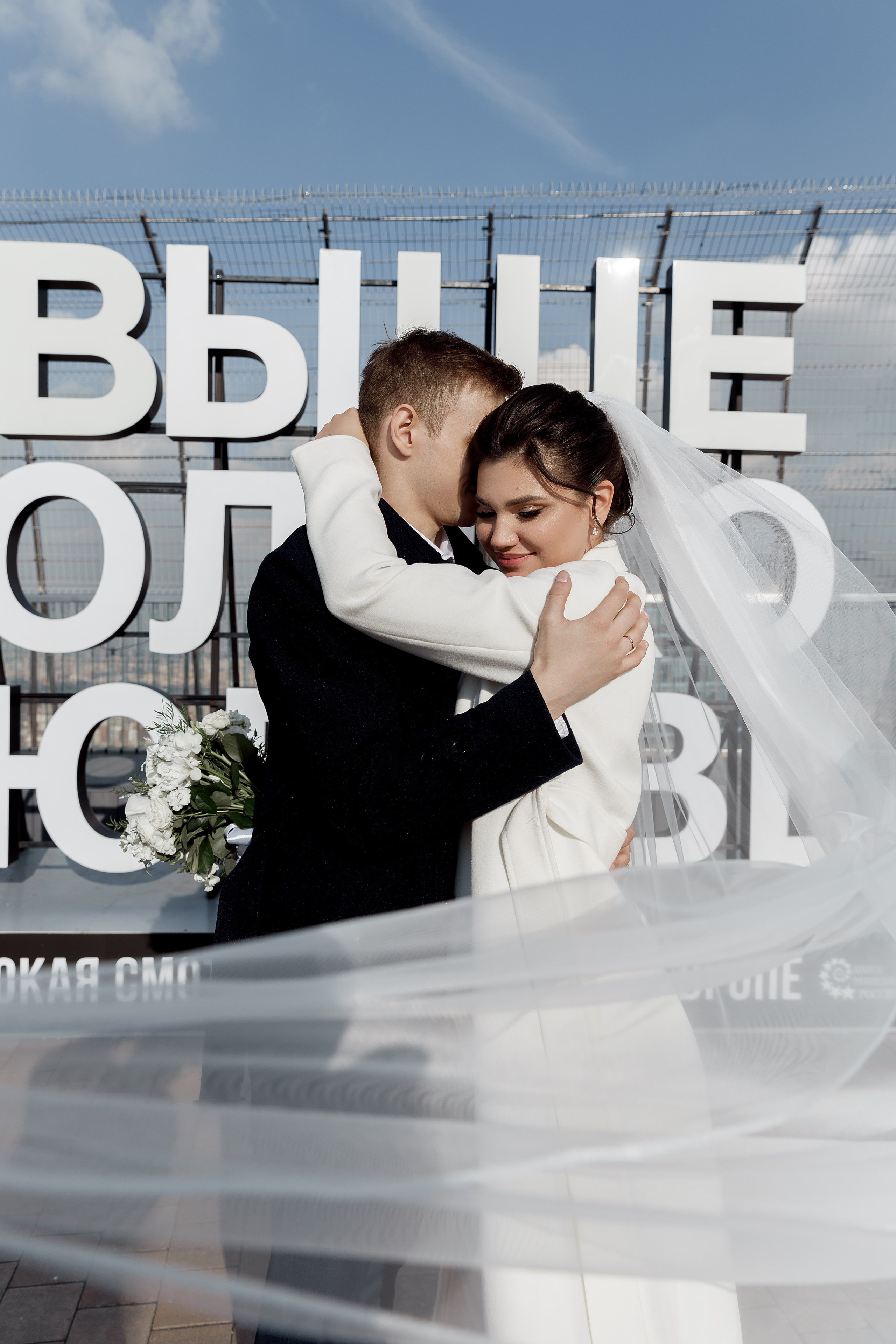 Паша&Настя (роспись Москва-сити Birds). Фотограф в Москве Юлия Хамзина