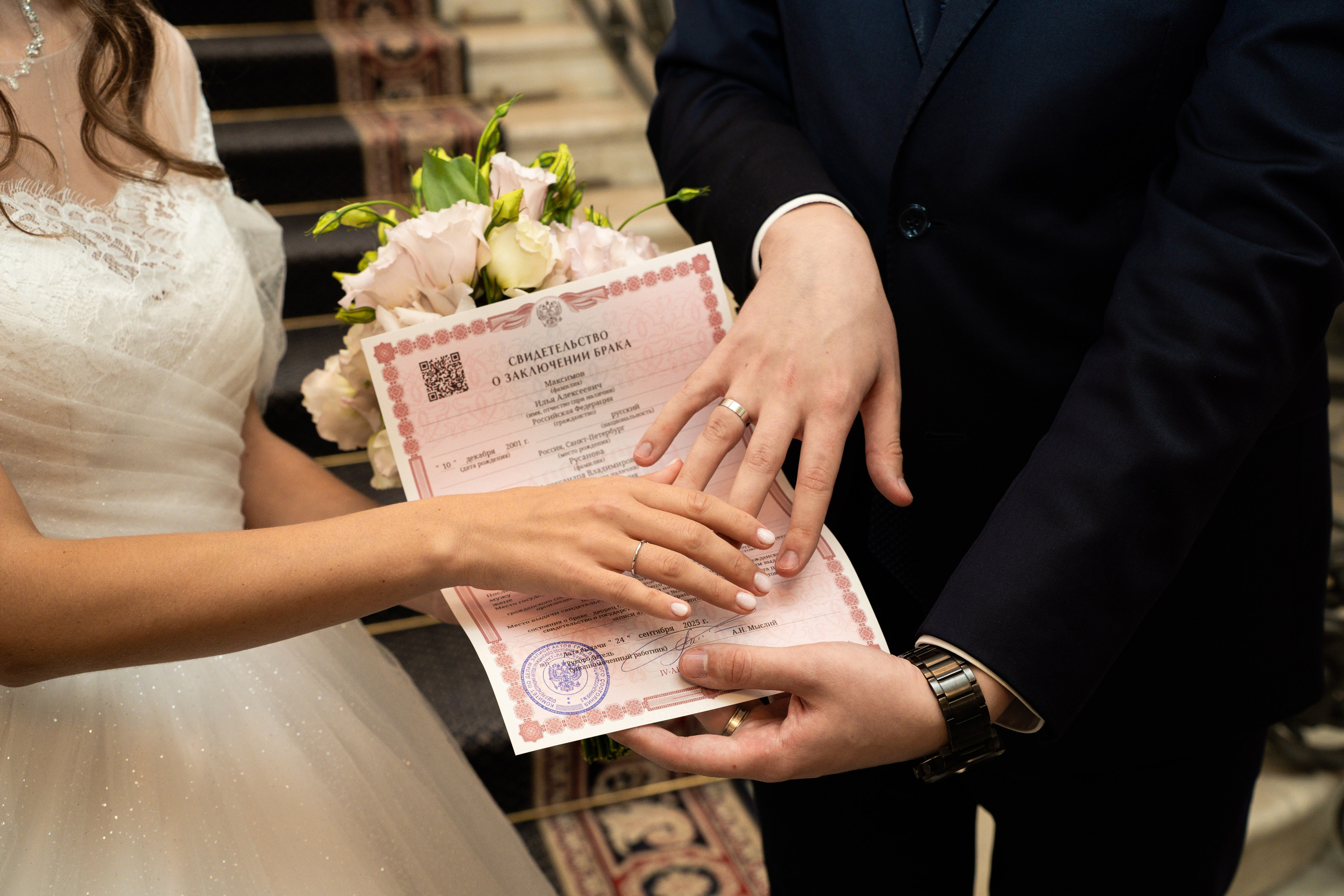 Александра и Илья