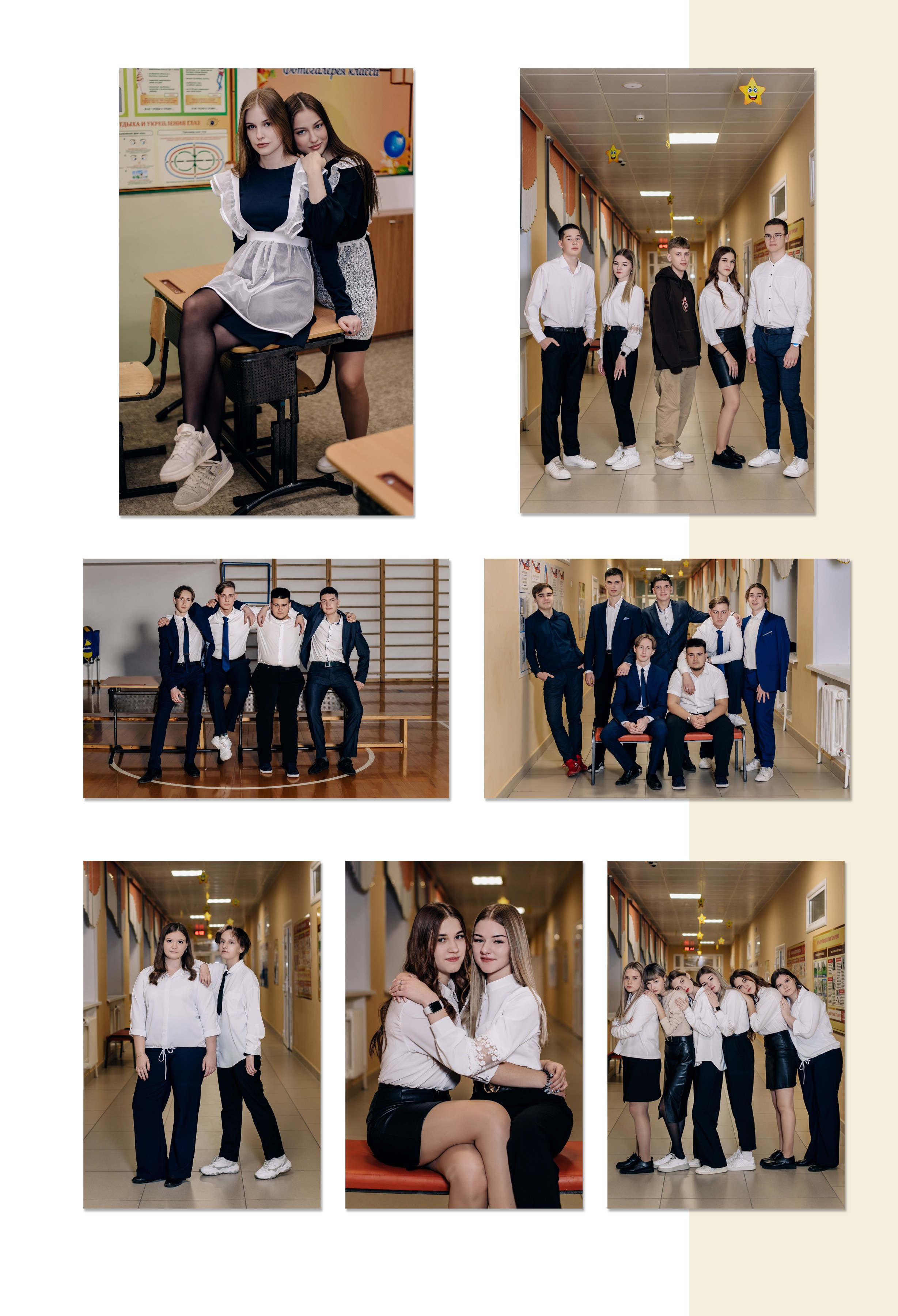 Шаблон фотокниги «Freedom». Фотограф — МАРИЯ МЕДВЕДЕВА