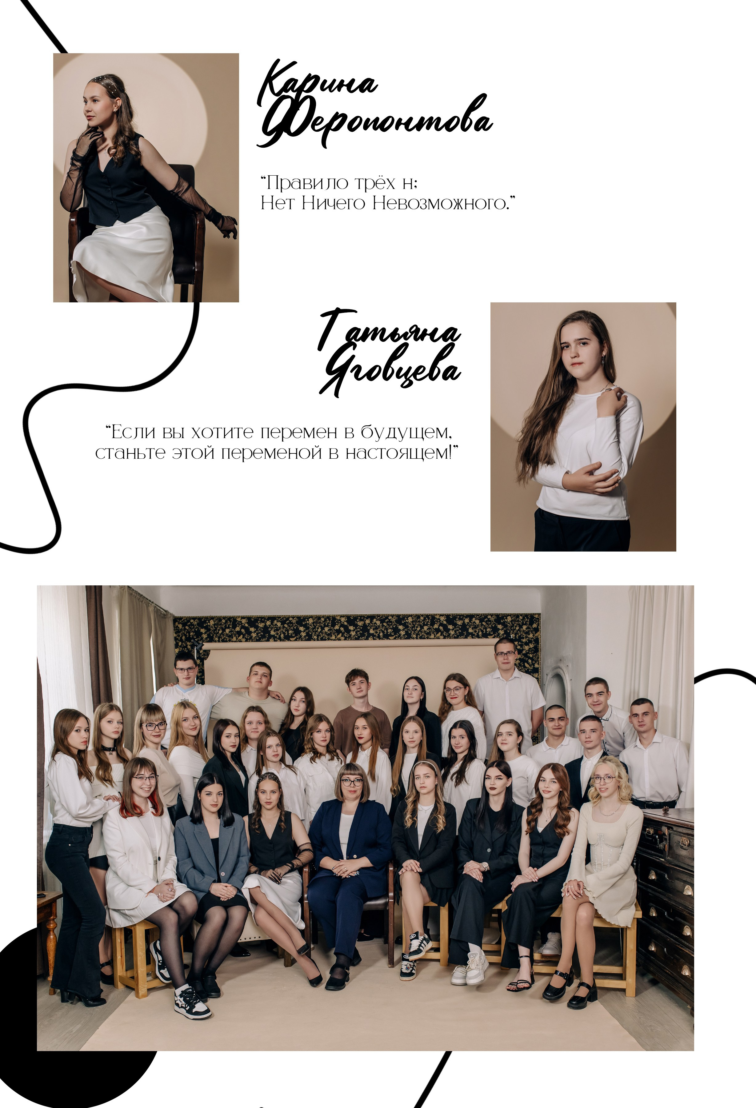 Шаблон фотокниги «Круги». Фотограф — МАРИЯ МЕДВЕДЕВА