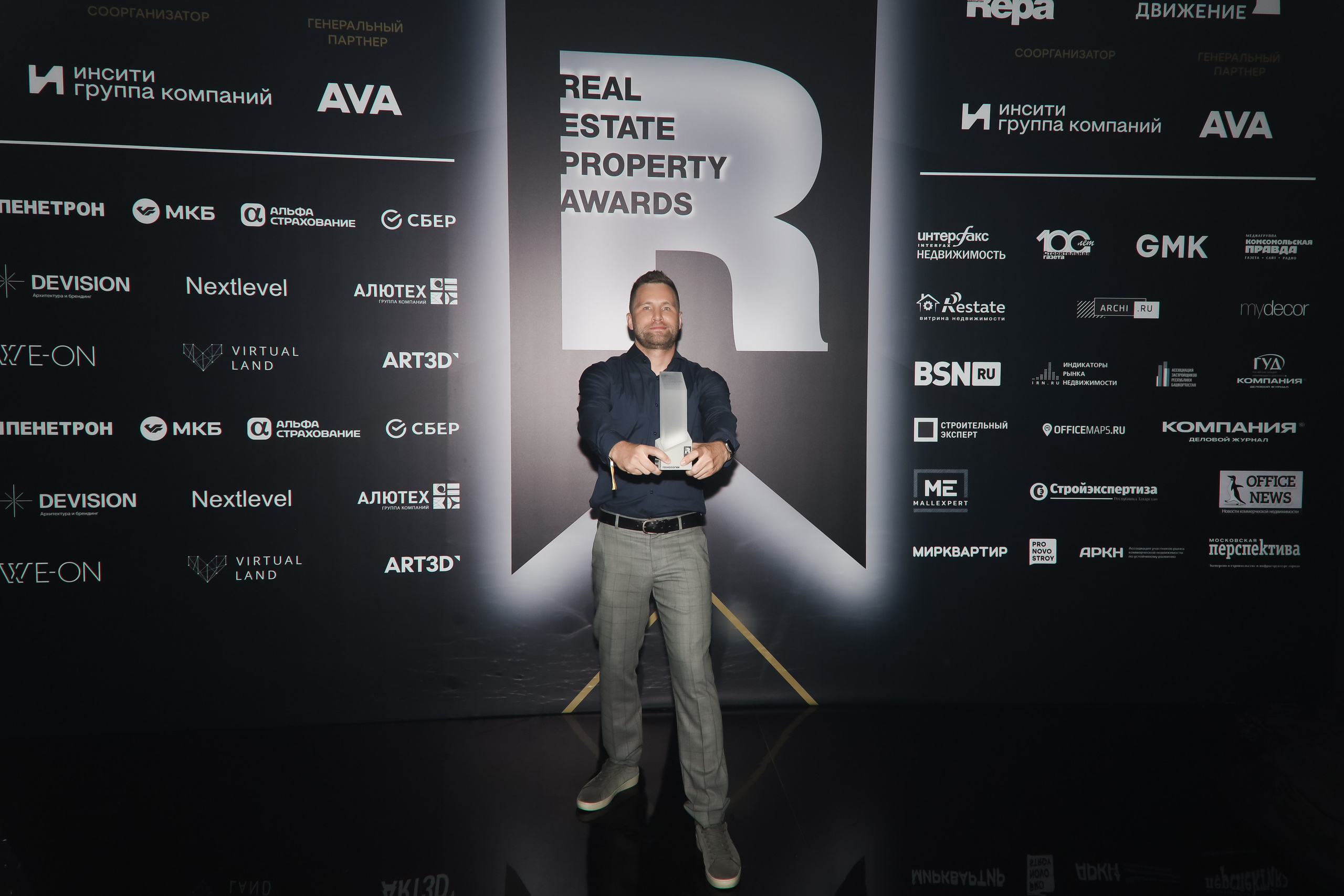 Премия REAL PROPERTY AWERDS 2024. Фотограф в Адлере и  Сочи Ирина Москалева