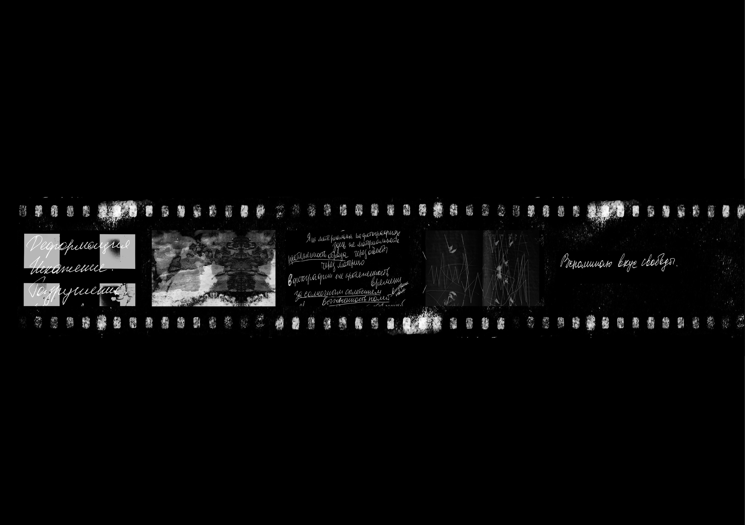 Отраженный свет. Катерина Эделева