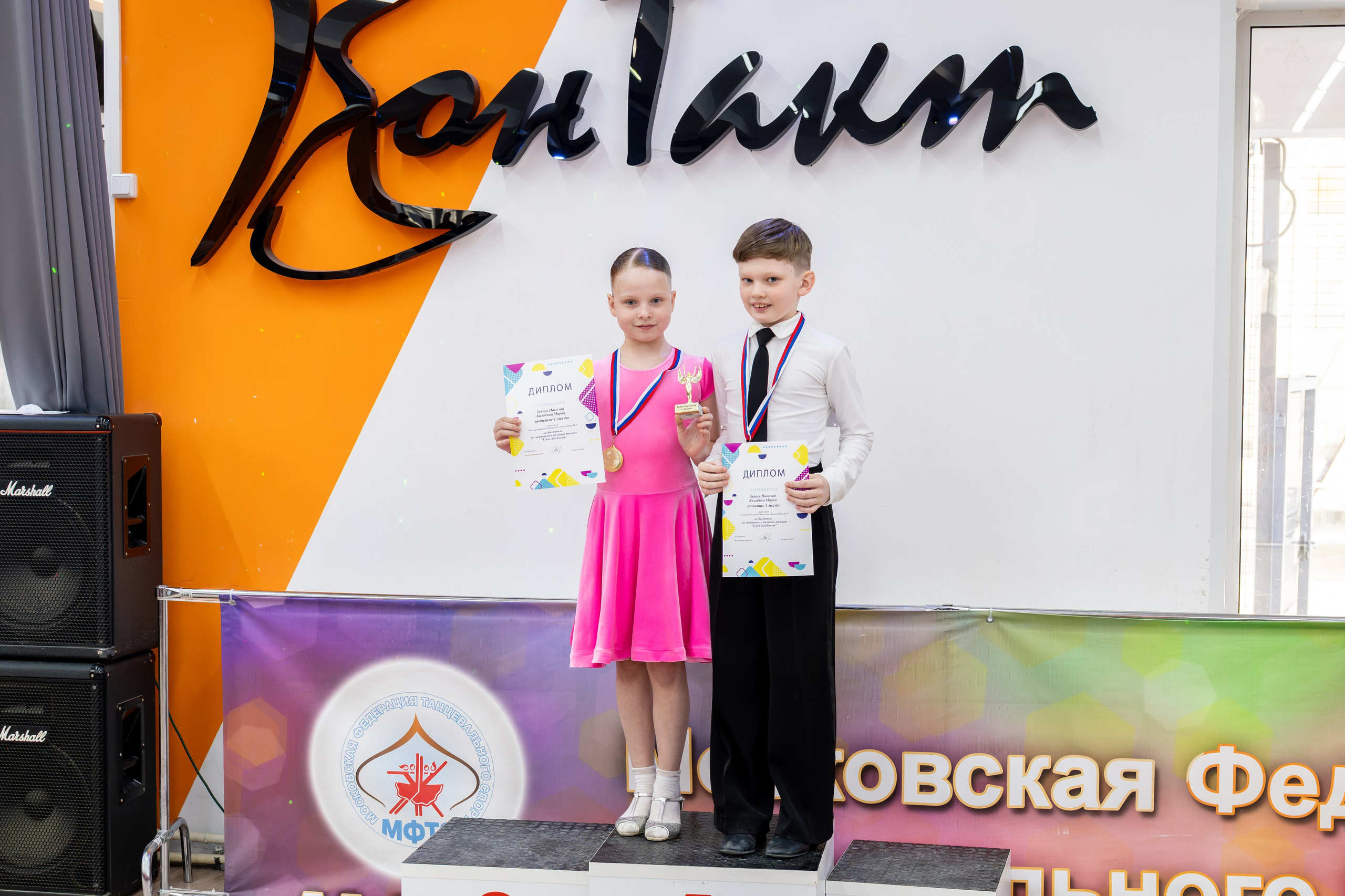 Турнир 29 марта 2026. КонТакт — спортивные бальные танцы в Москве