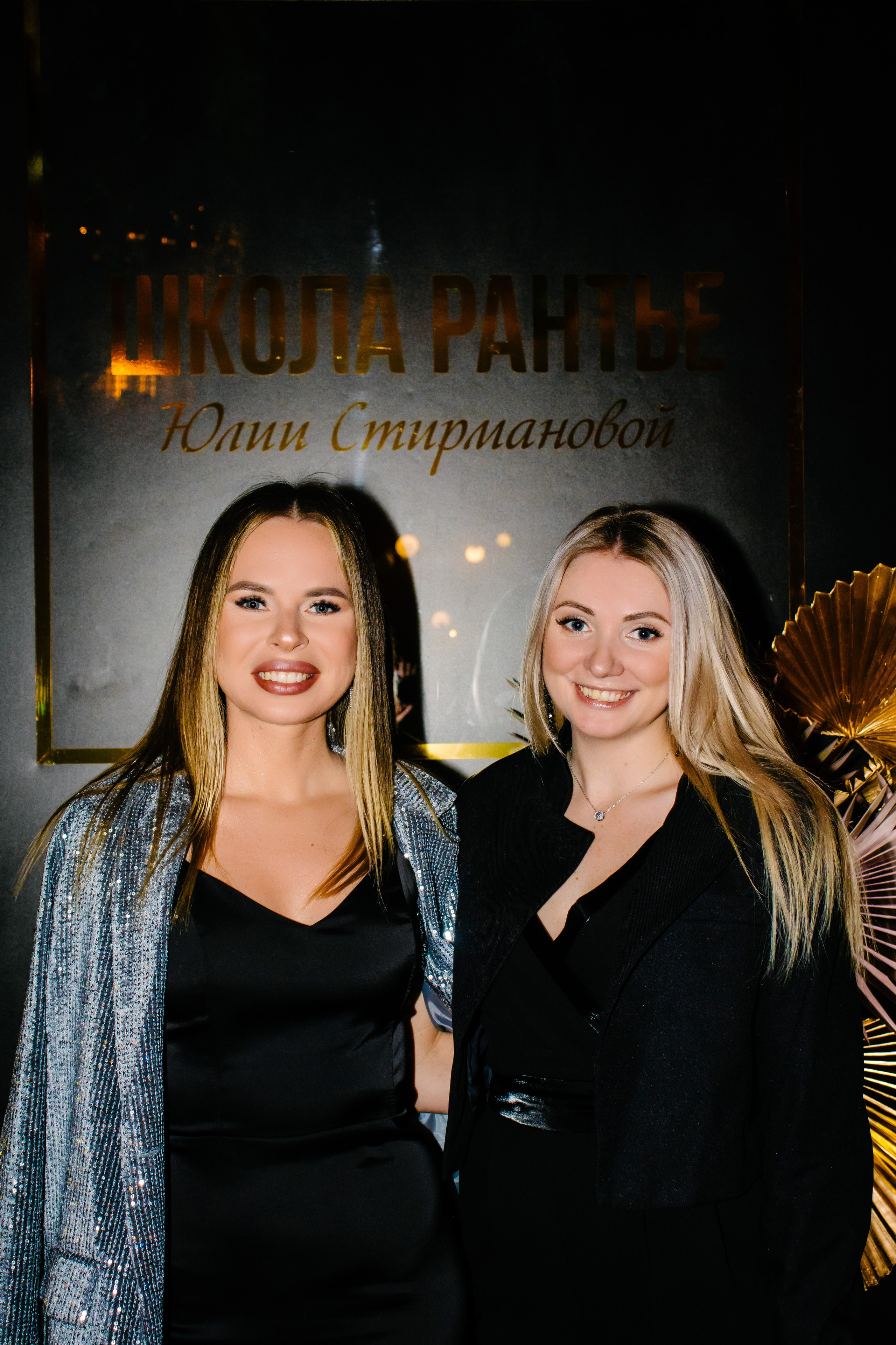 Репортаж. Анастасия Тен