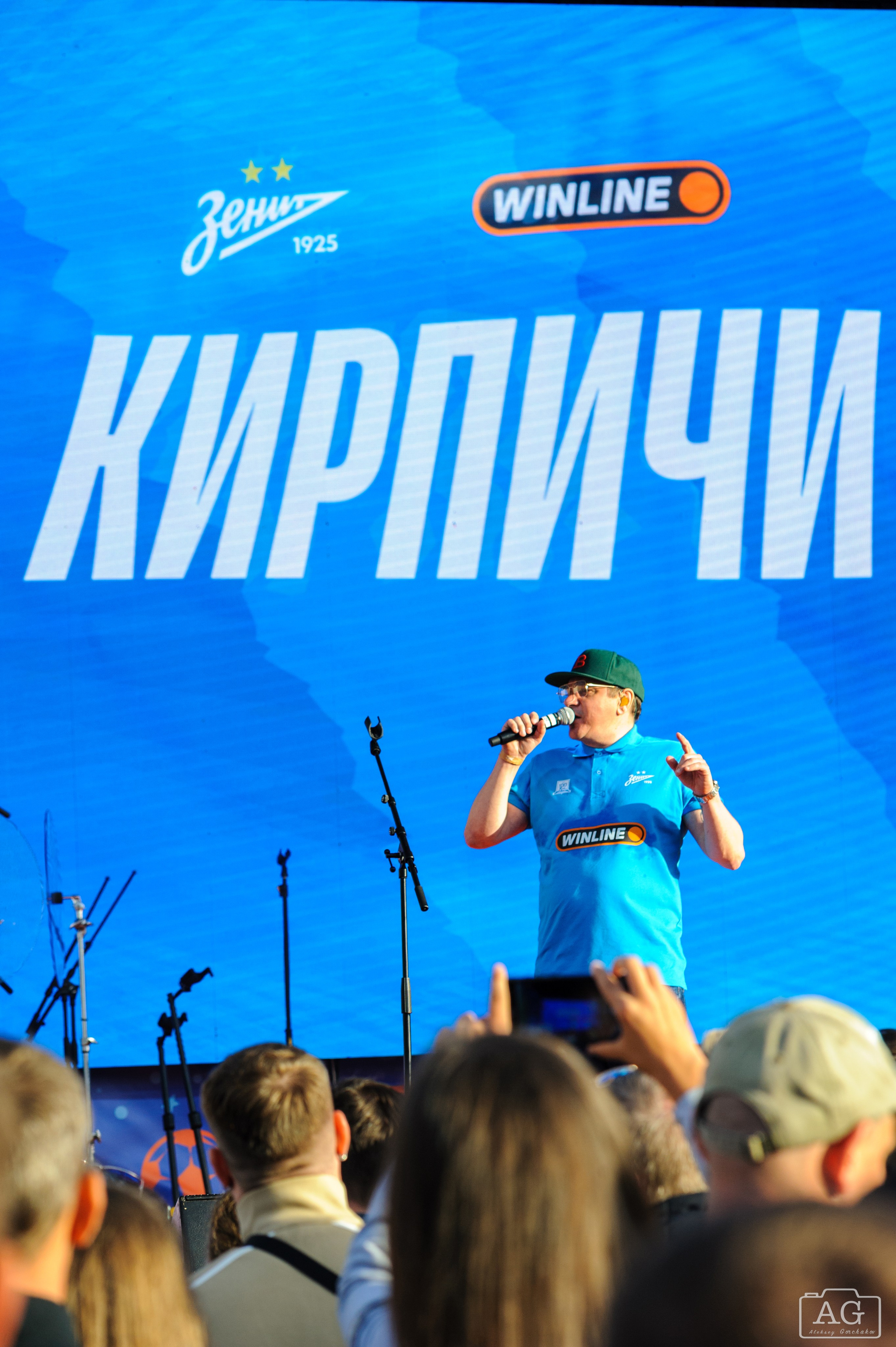 Группа «Кирпичи» на открытой тренировке ФК «Зенит». Алексей Горчаков. Фотограф на ваш праздник