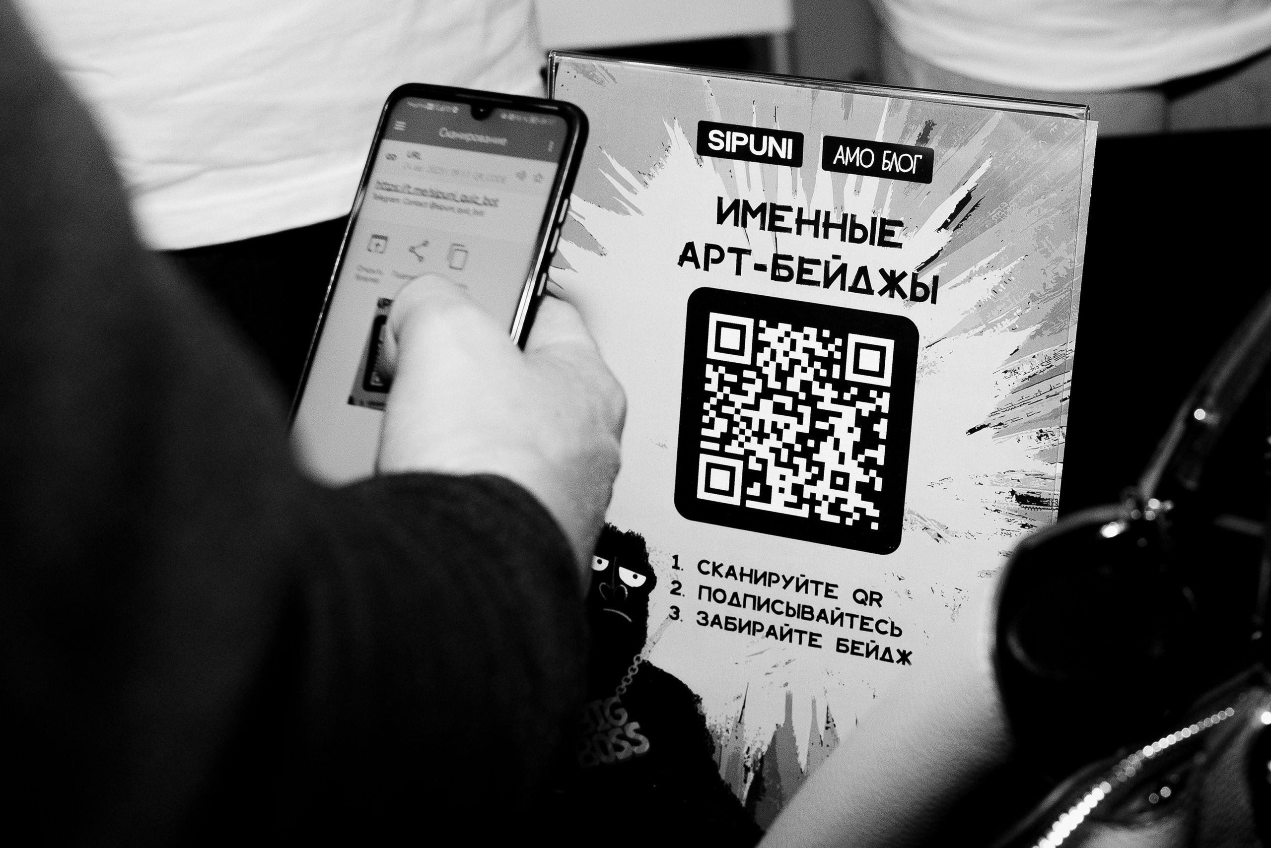 КОНФЕРЕНЦИЯ AMO CRM SIPUNI. Репортажный фотограф Зуев Роман г. Челябинск