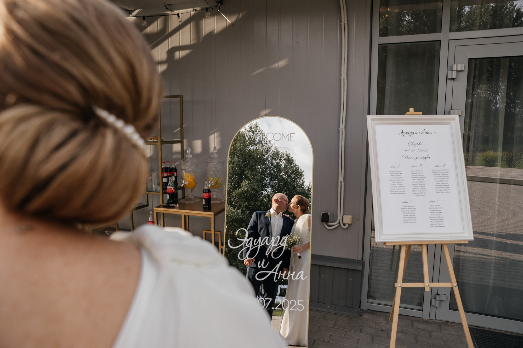 Эдуард и Анна. Фотограф Воронеж/Белгород/Курск/все виды съемок