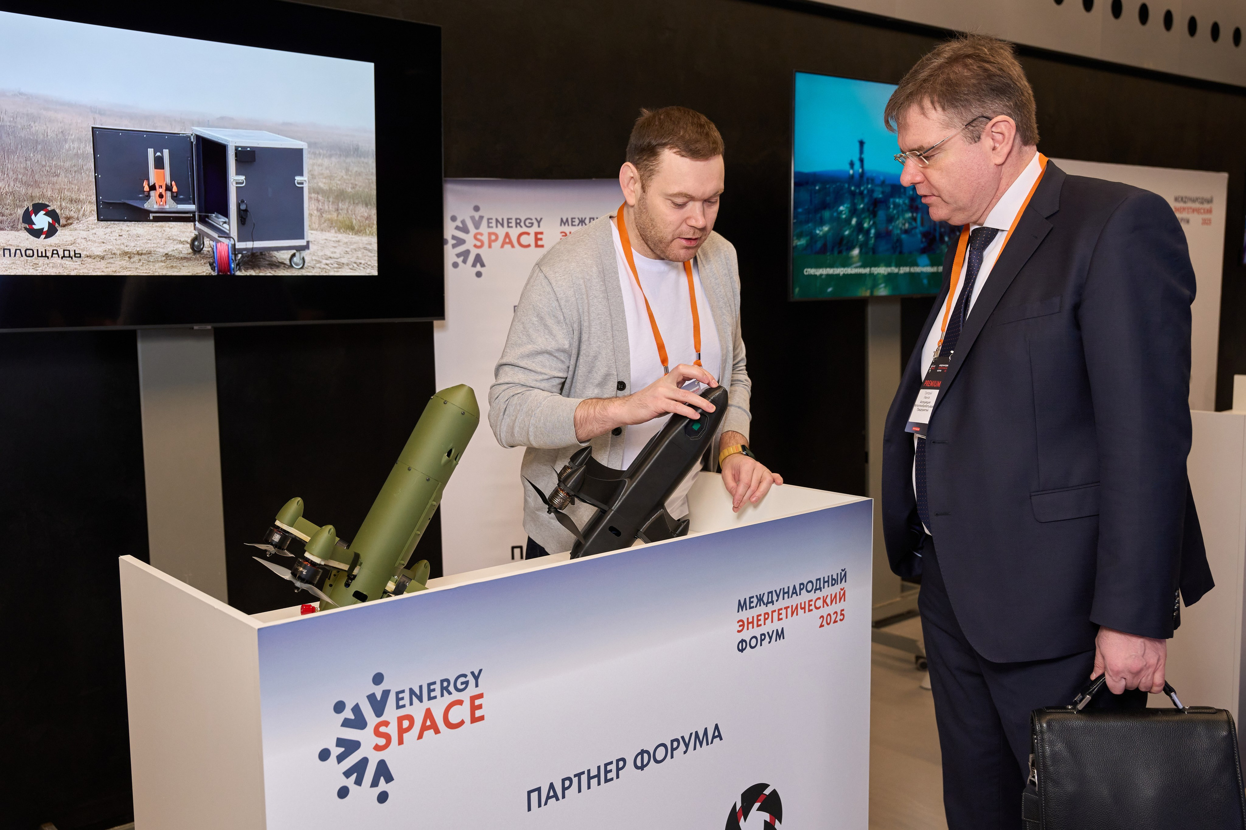 Международный Энергетический форум. Yankovski_001