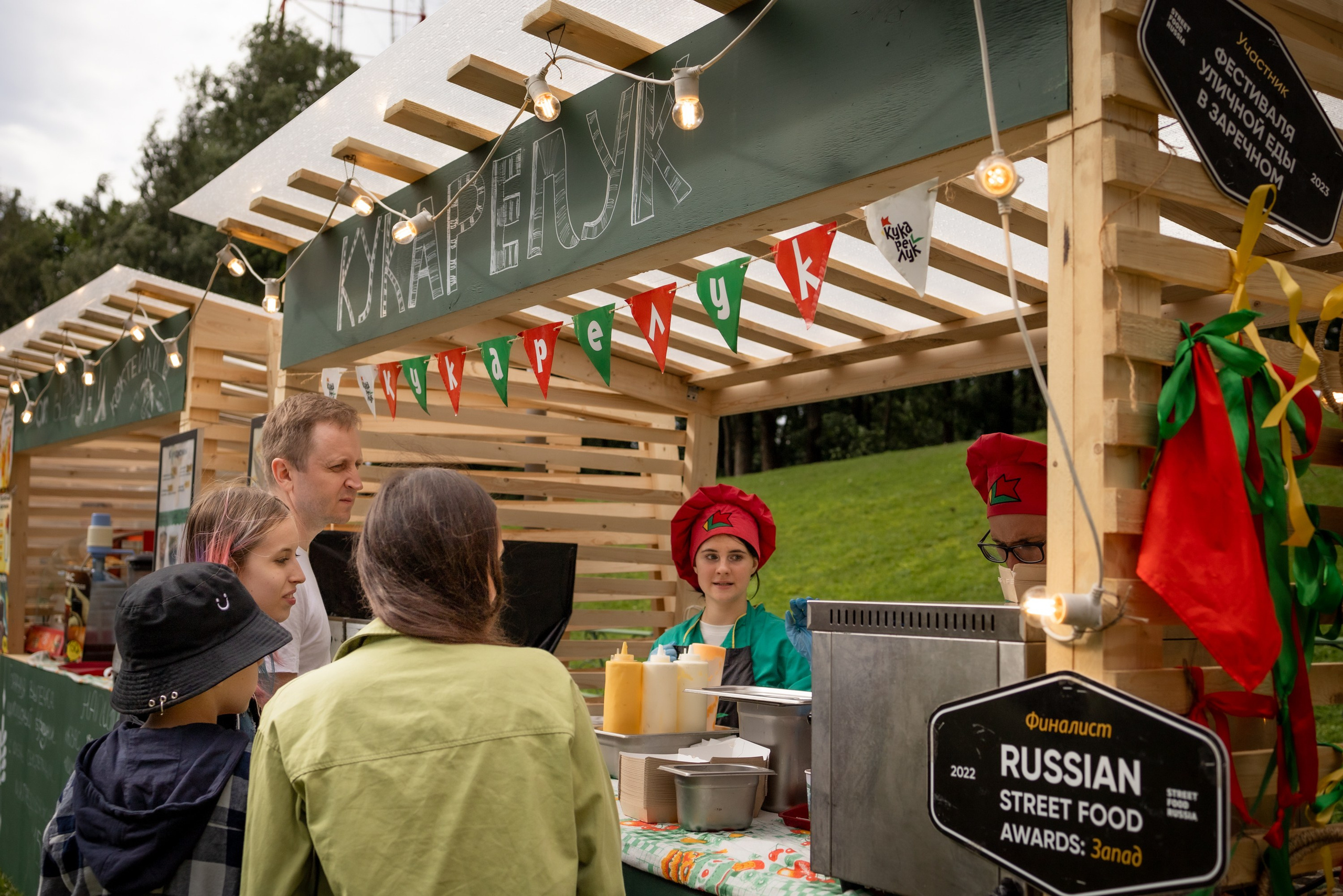 ЛУКОВ ФЕСТ 2024 ДЕНЬ 1. Главная