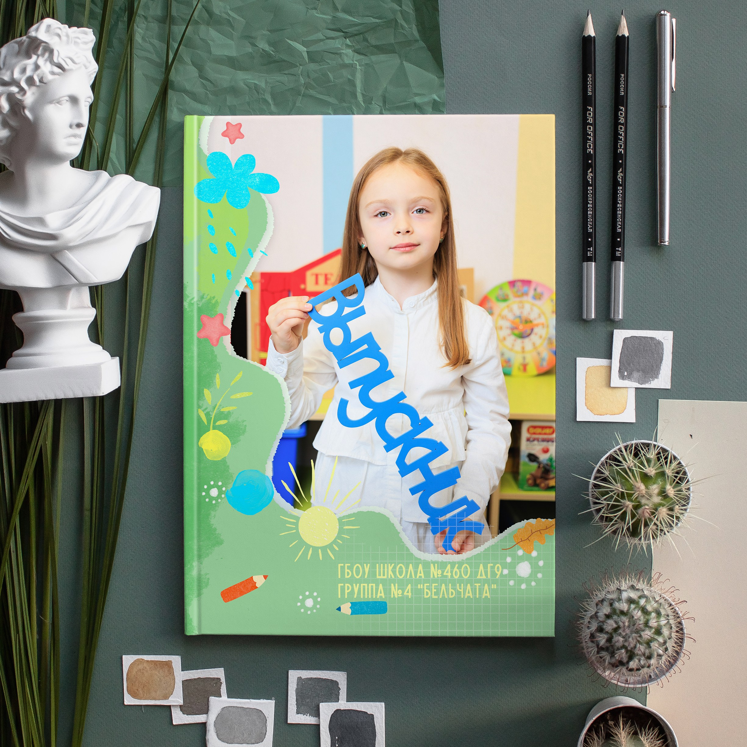 ЛАЙТ 3 разворота. Выпускные альбомы для детского сада и школы в Москве