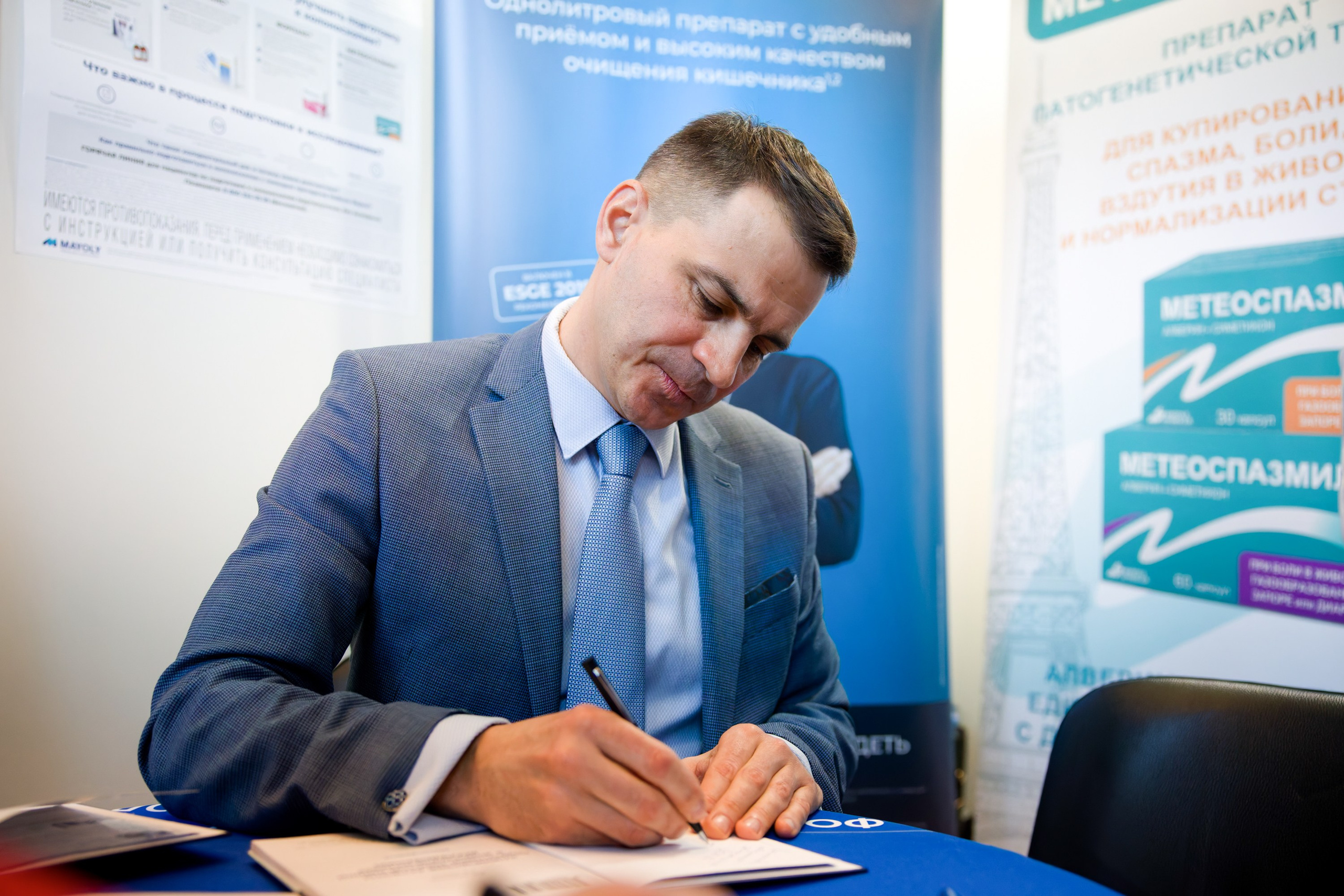 Фотограф на конференцию в Санкт-Петербурге. Профессиональный спортивный фотограф в Санкт-Петербурге