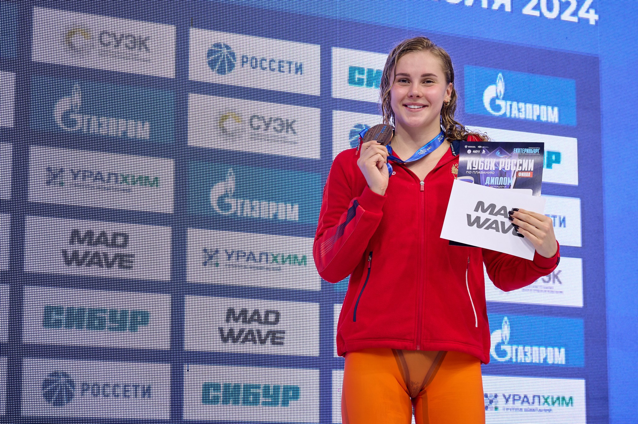 Кубок России по плаванию 2024 г. Екатеринбург. Мезенцев Евгений фотограф