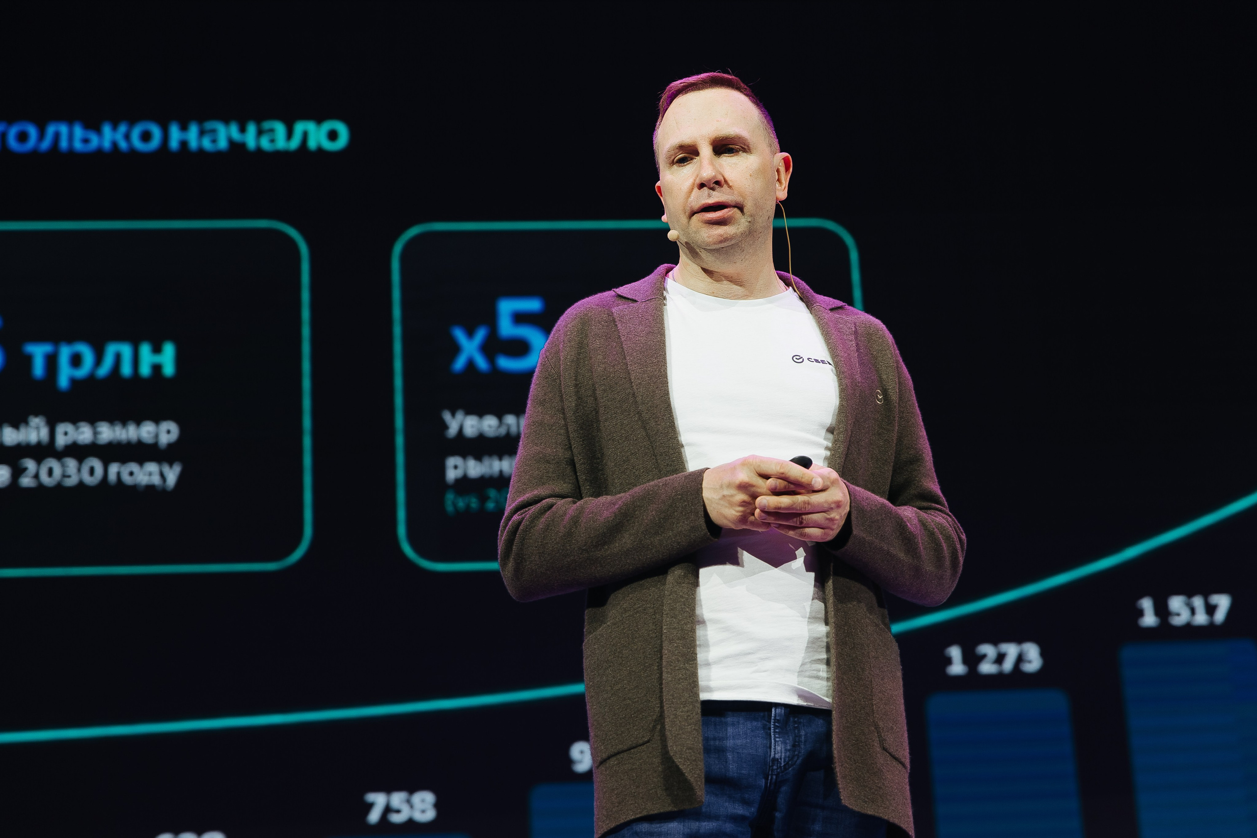 Сбер лекция по ИИ. Фотограф в Красноярске Любовь Малеева