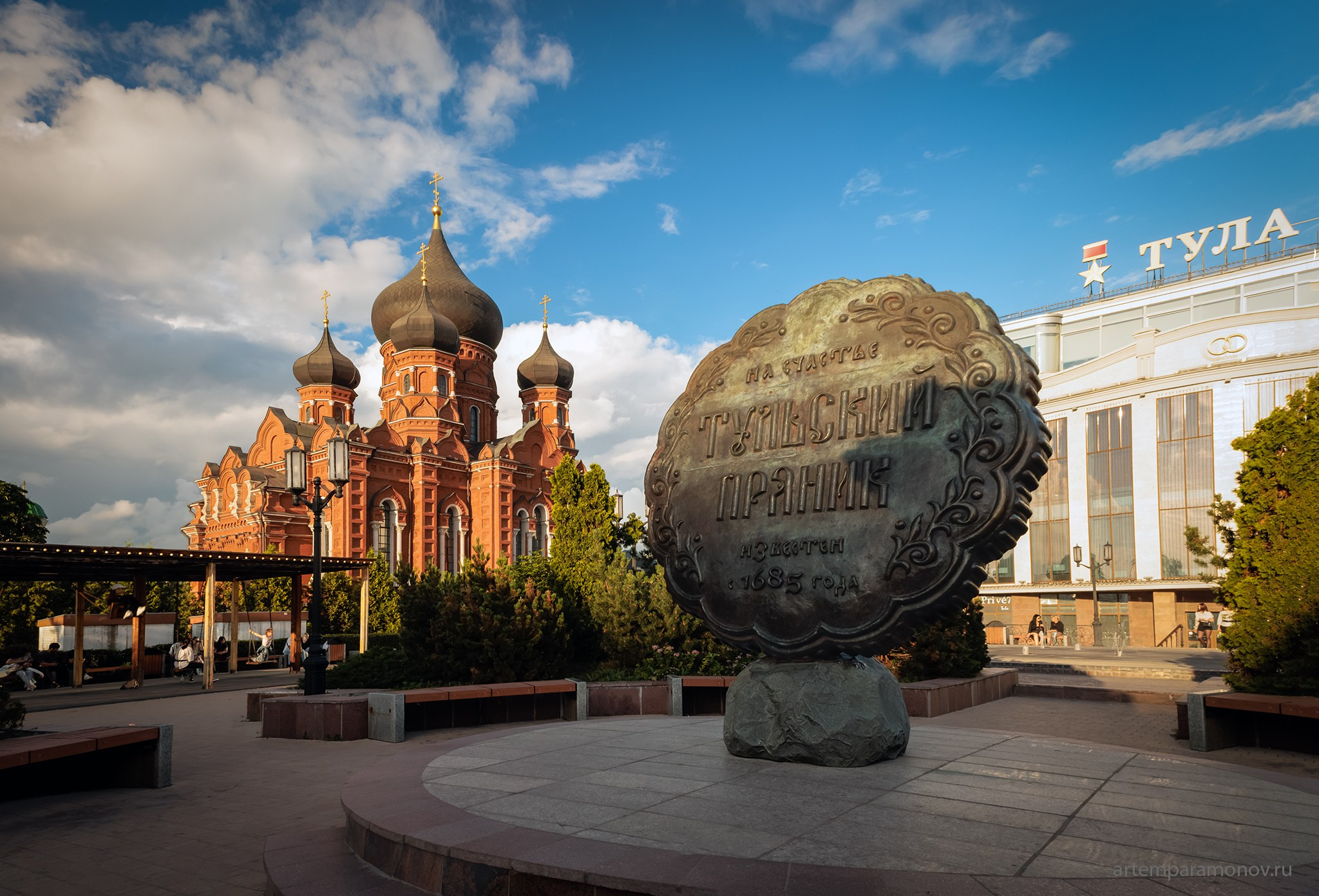 Тула. Фотограф Артём Парамонов