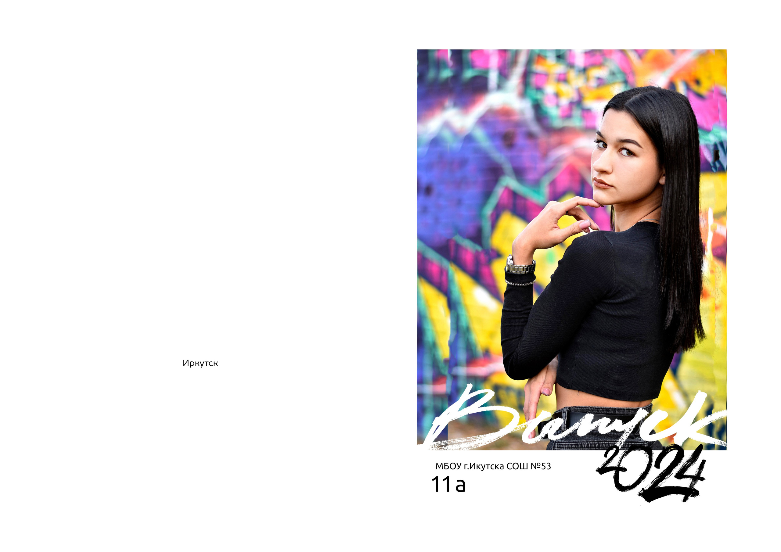 Альбомы для старшей школы. Школьный фотограф ЛАРИСА МАТВЕЕНКО