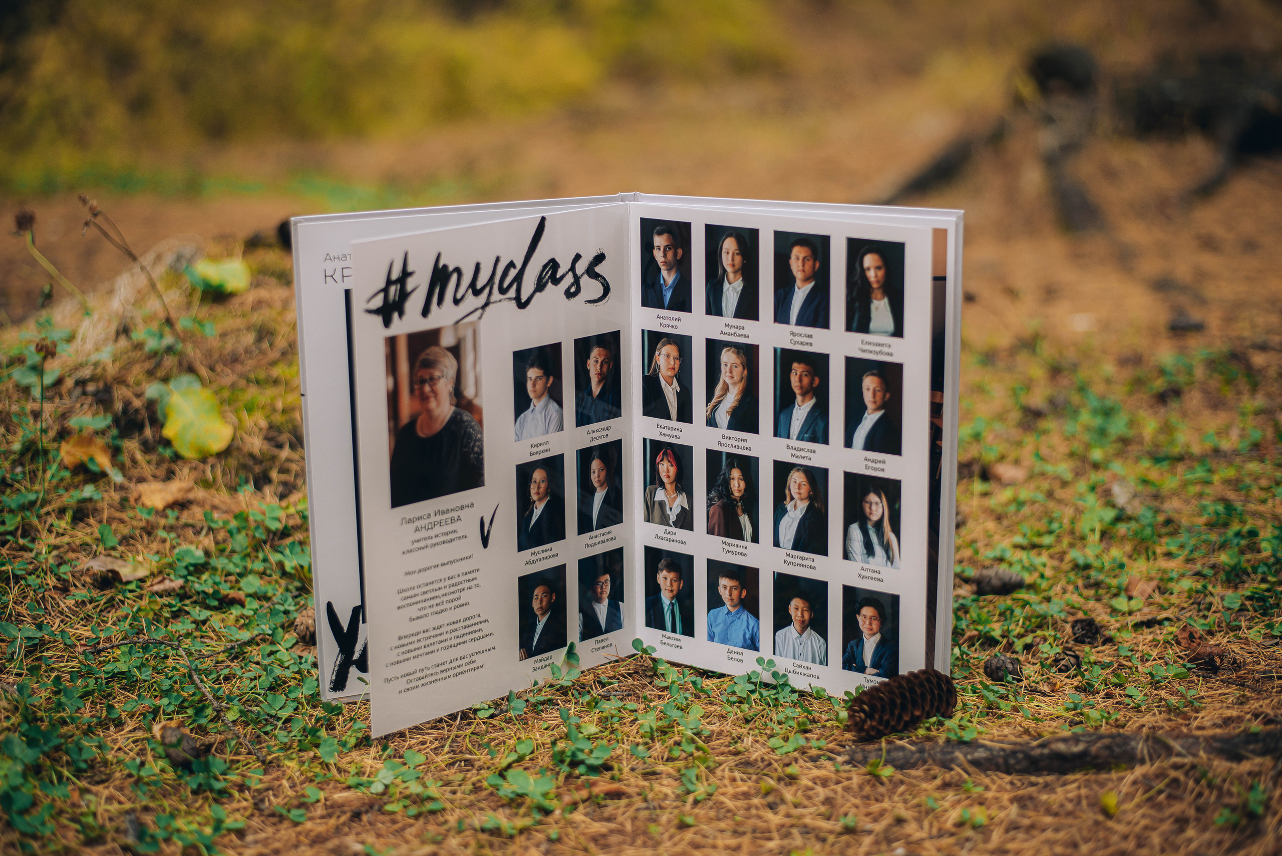 Выпускные альбомы 9-11 класс. Свадебная и концептуальная фотография в городе Улан-Удэ