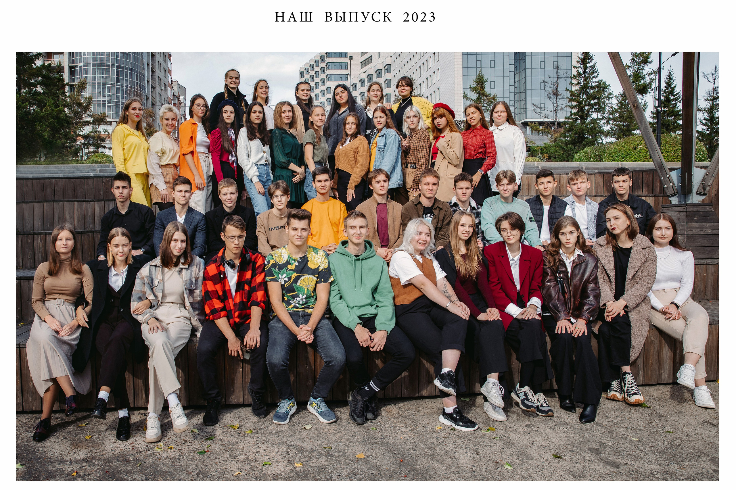 9-11 классы. Фокус студия. Выпускные альбомы в Красноярске