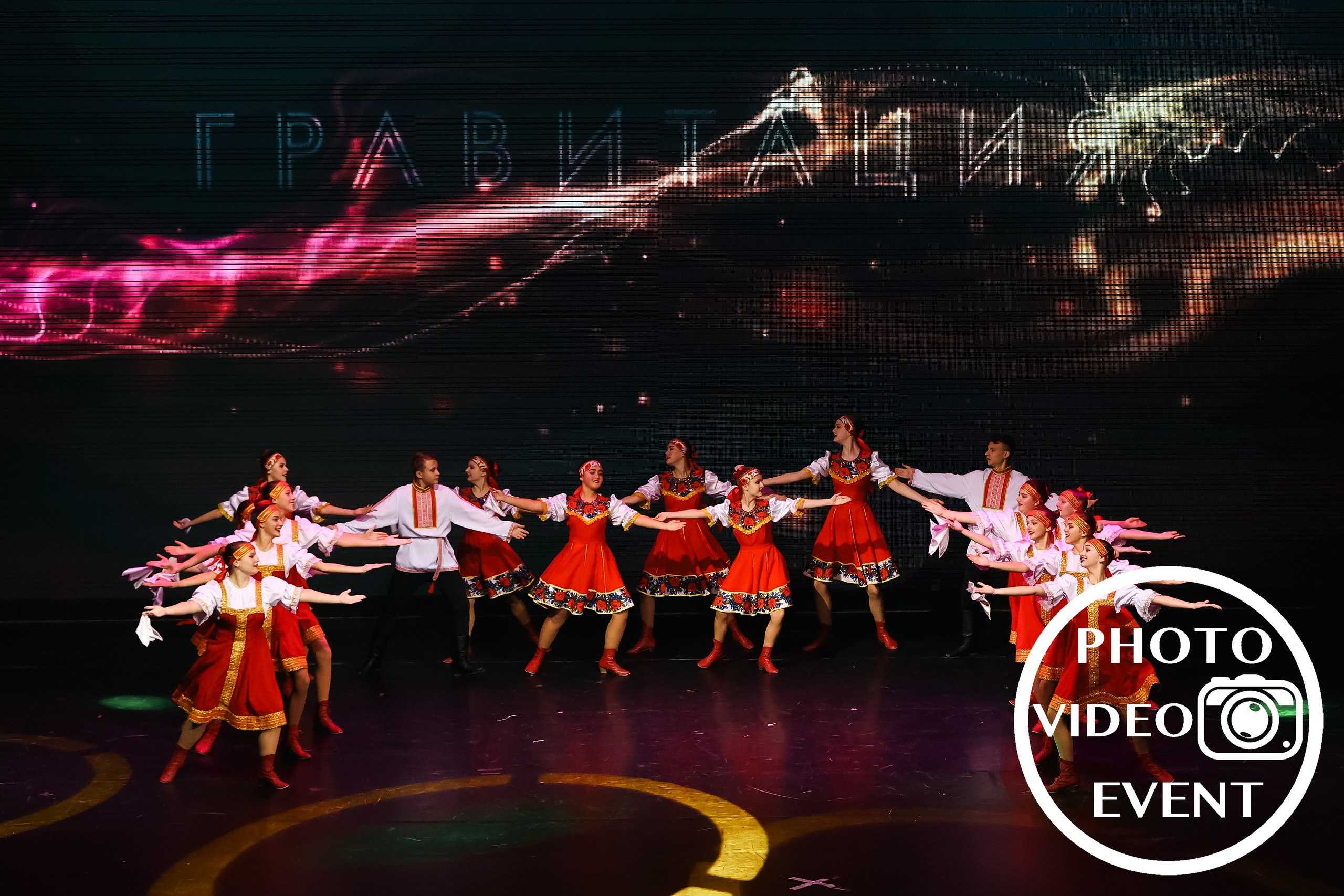 Гравитация г. Воронеж 04.11.2023. Photo Video Event