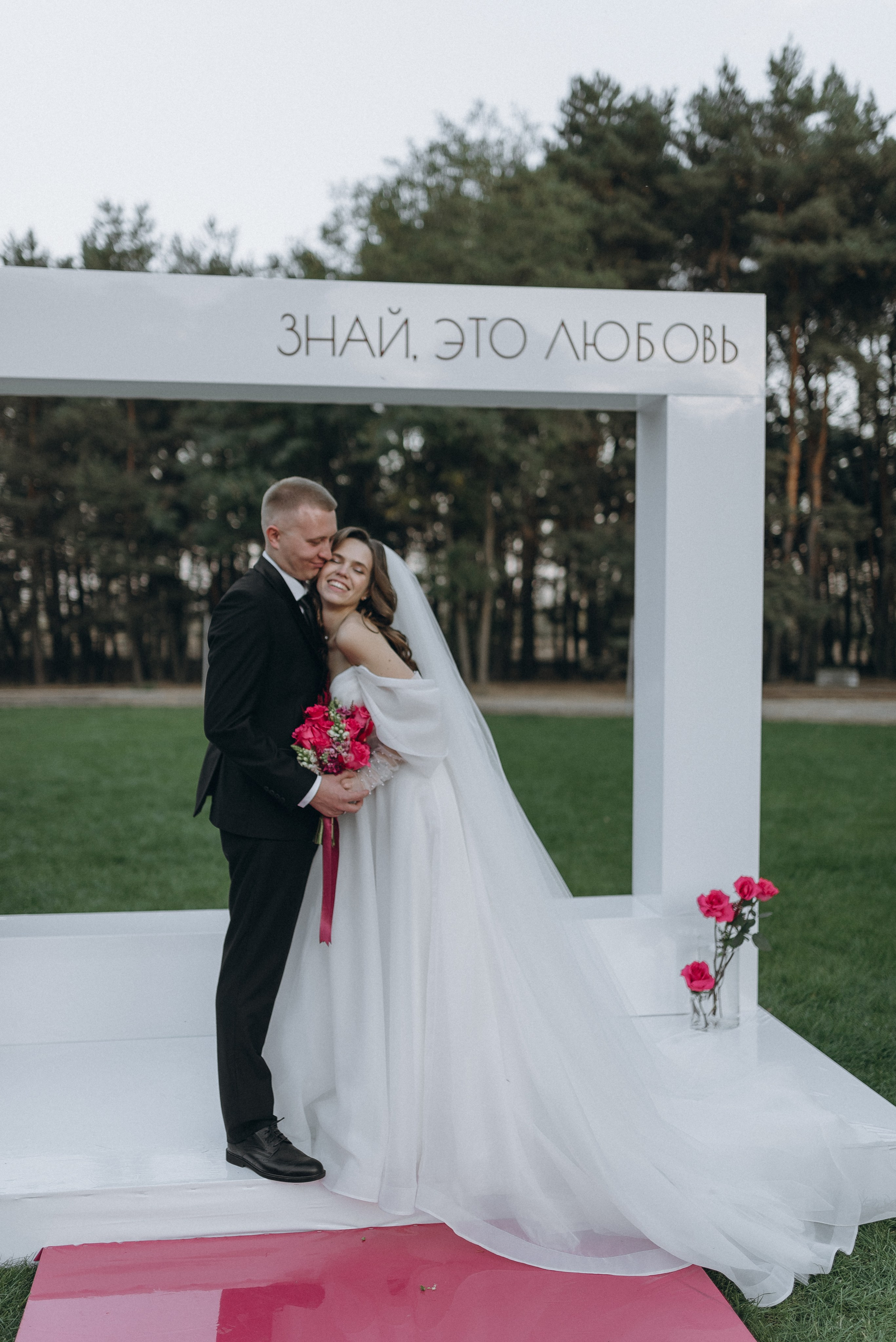 Знай, это любовь. Фотограф Гилярова Злата Белгород