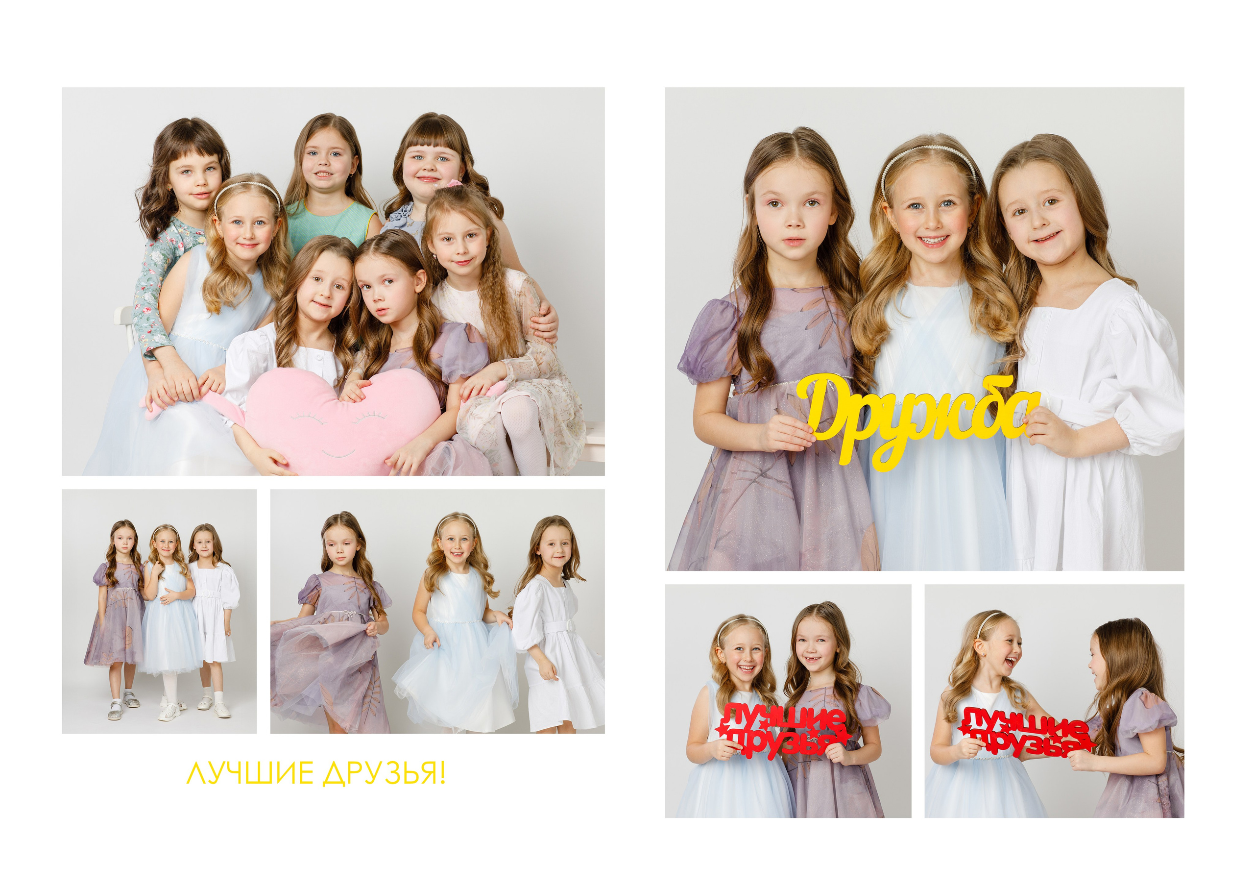 ДЛЯ ДЕТСКОГО САДА. Выпускные альбомы в Москве FOTOVMESTE