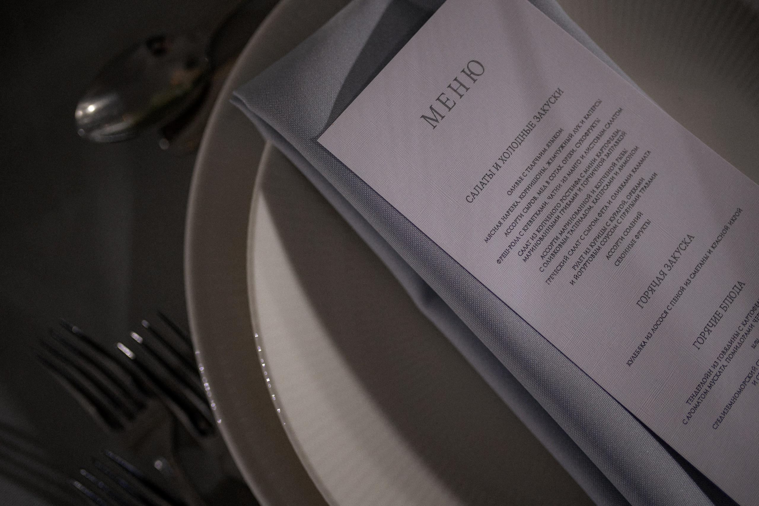 Anna & Artem Wedding. Anton Prokopenkov Wedding and Portrait Photographer