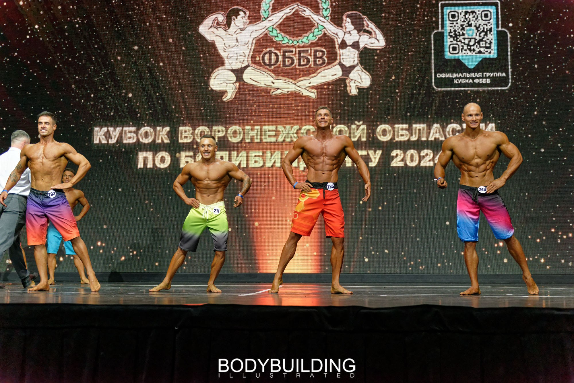 Bodybuilding Illustrated