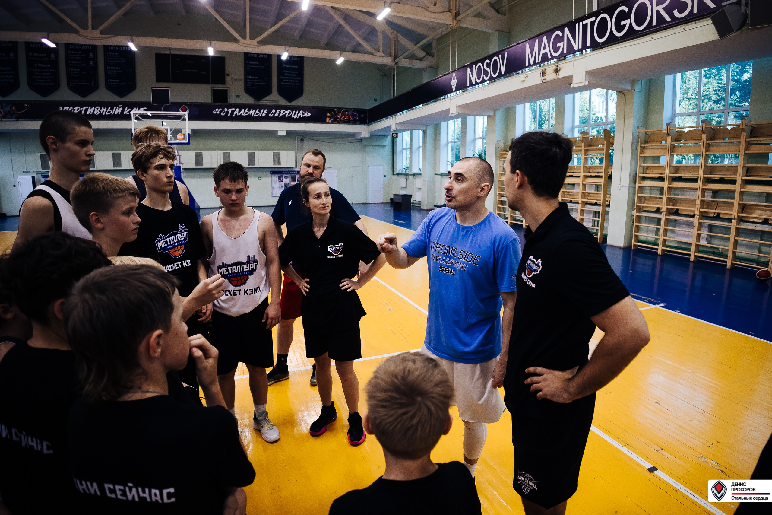Баскет КЭМП с Далибором Сударом // 18.06 — 22.06.2024. Денис Прохоров Фотограф в г. Магнитогорск