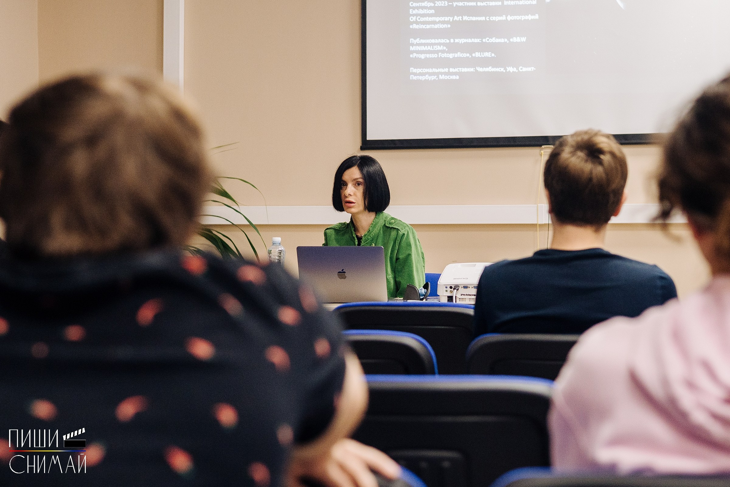 Лекции Киномастерской «Пиши-снимай». Денис Прохоров Фотограф в г. Магнитогорск