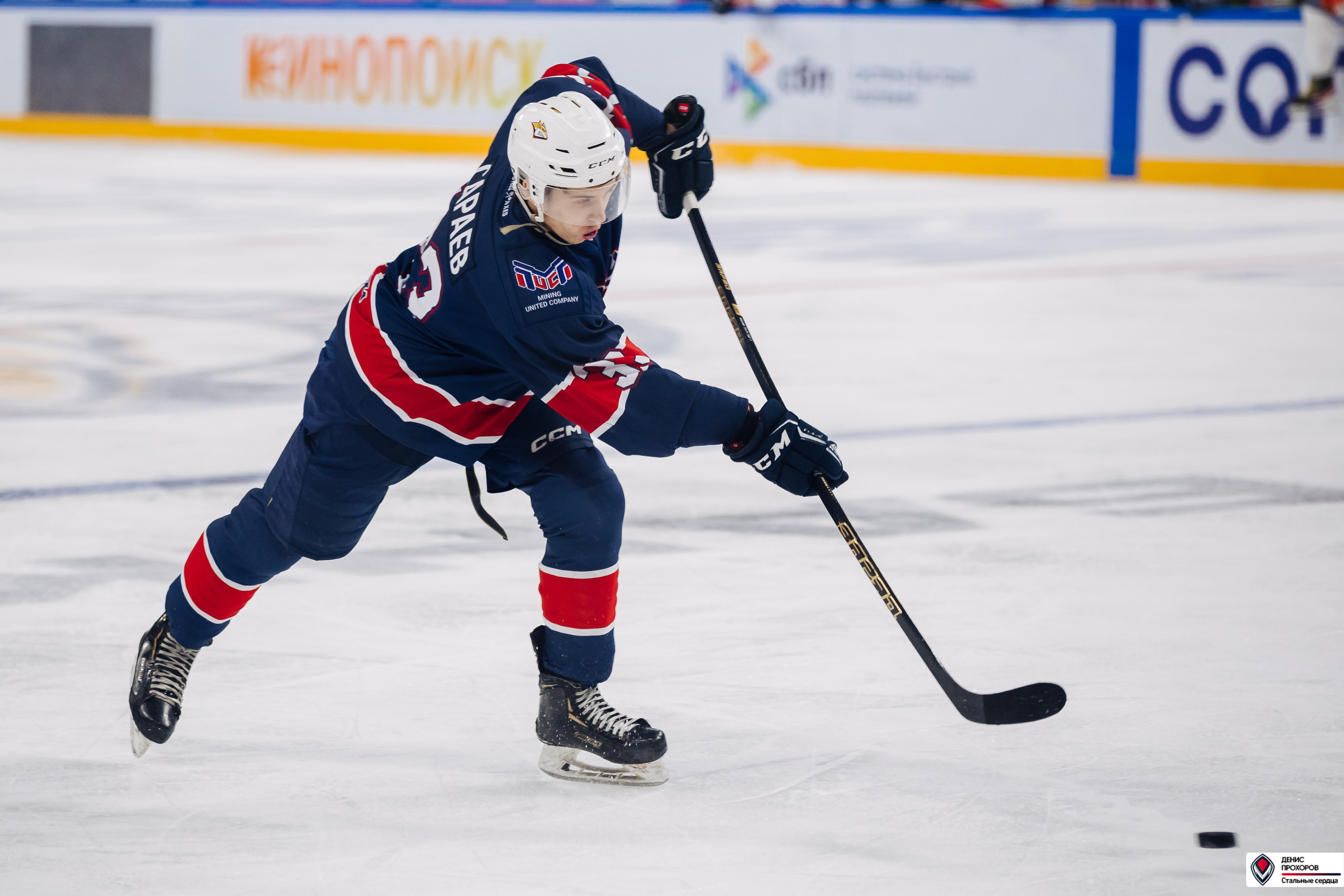 «Стальные сердца» — «СФУ» // 07-08.02.25. Денис Прохоров Фотограф в г. Магнитогорск