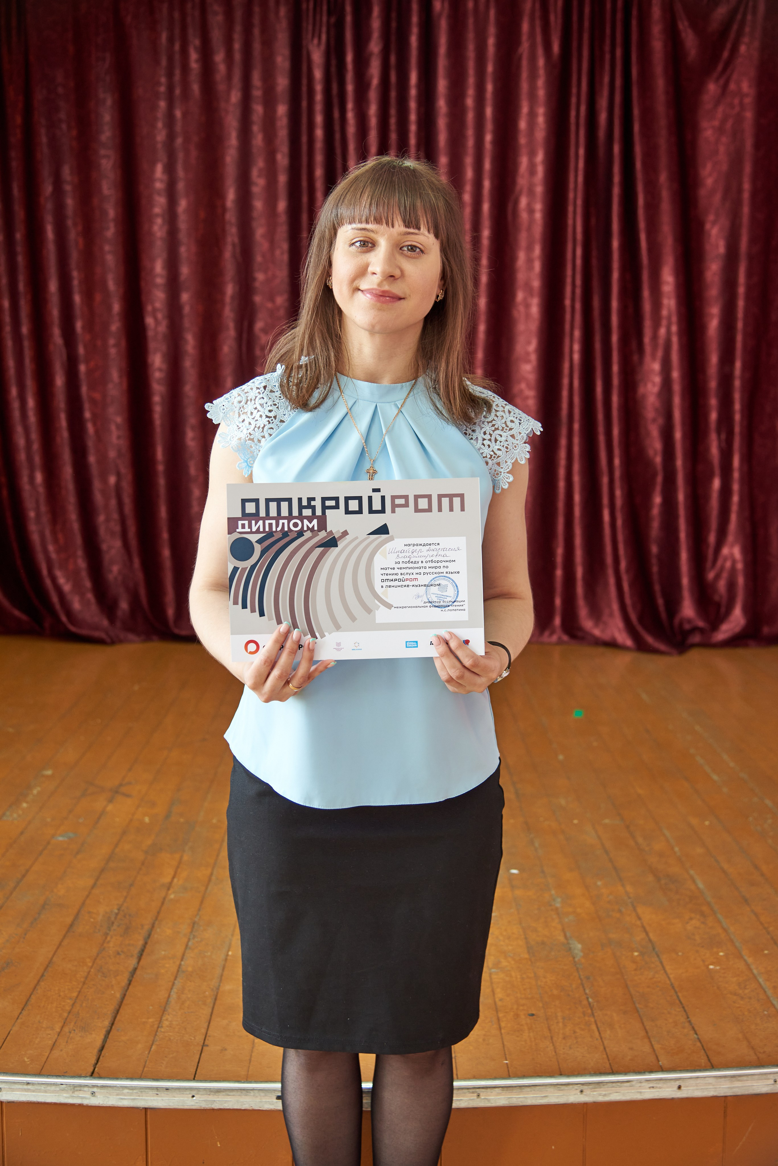 Конкурс «Открой рот» 2022. [fXph] Фотограф Масликов Илья. Съёмка мероприятий в Ленинске-Кузнецком