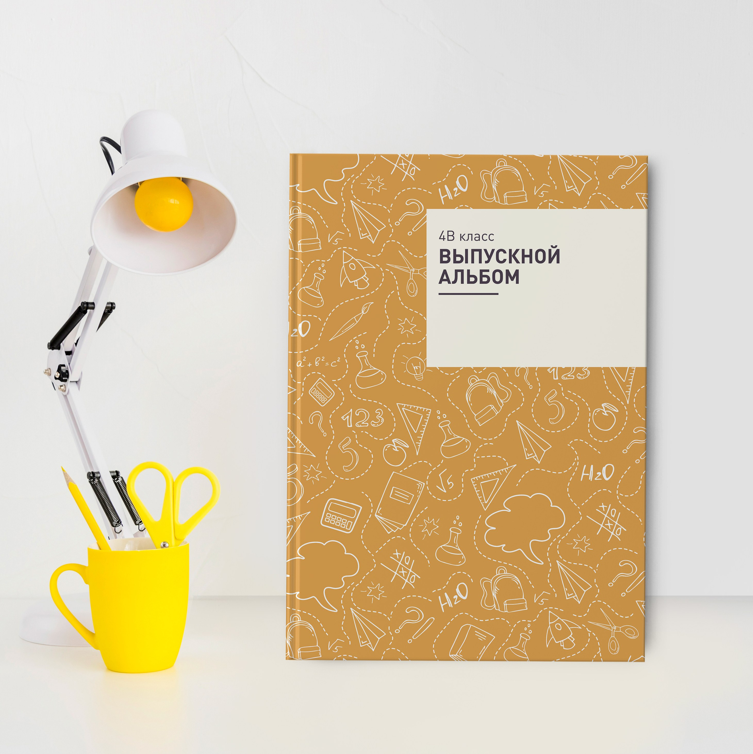 Варианты дизайнов школьных альбомов (начальная школа)