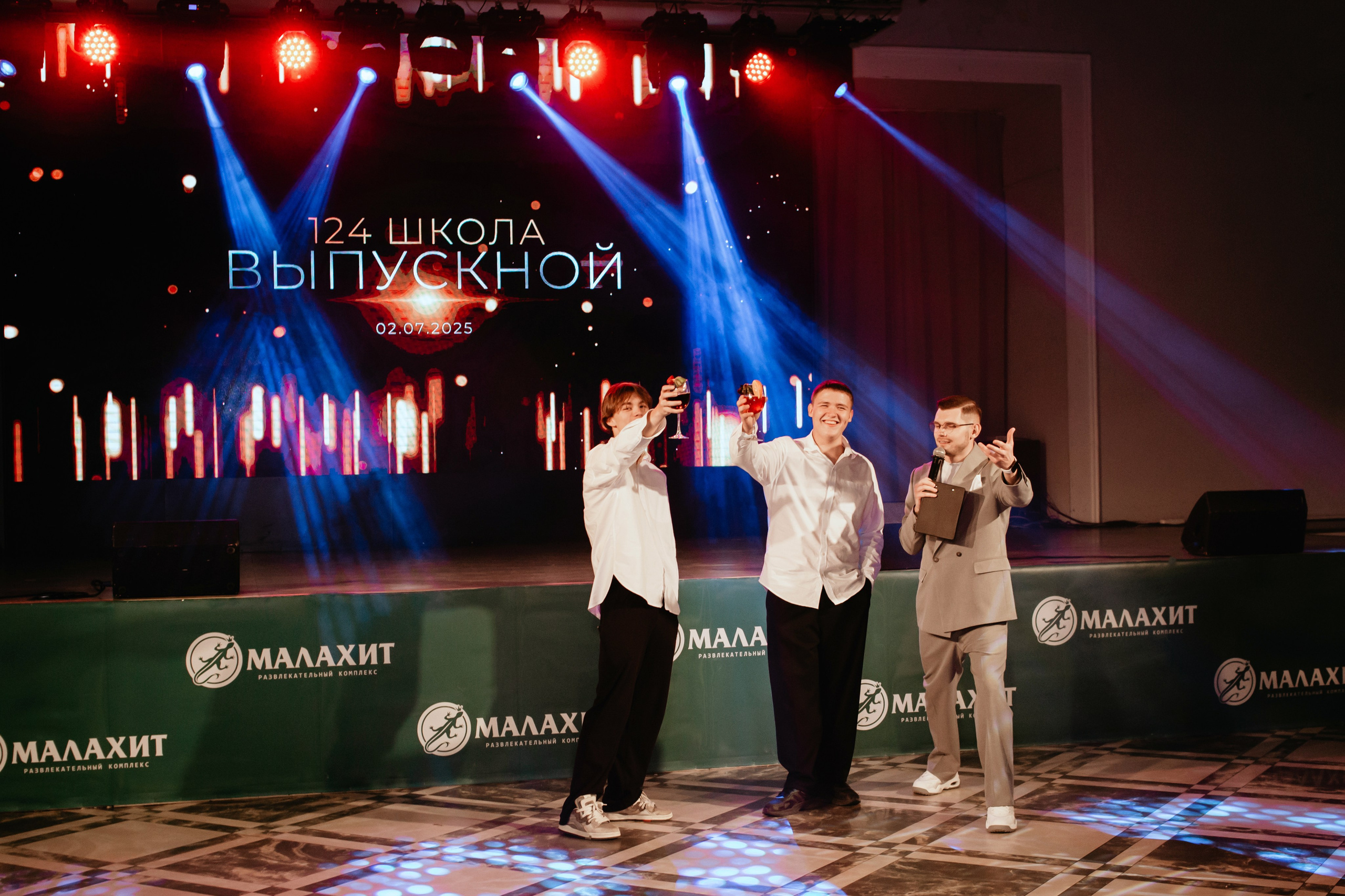 Выпускной 2025 (9класс) 124 школа. Фотограф в Челябинске Ополихина Анна