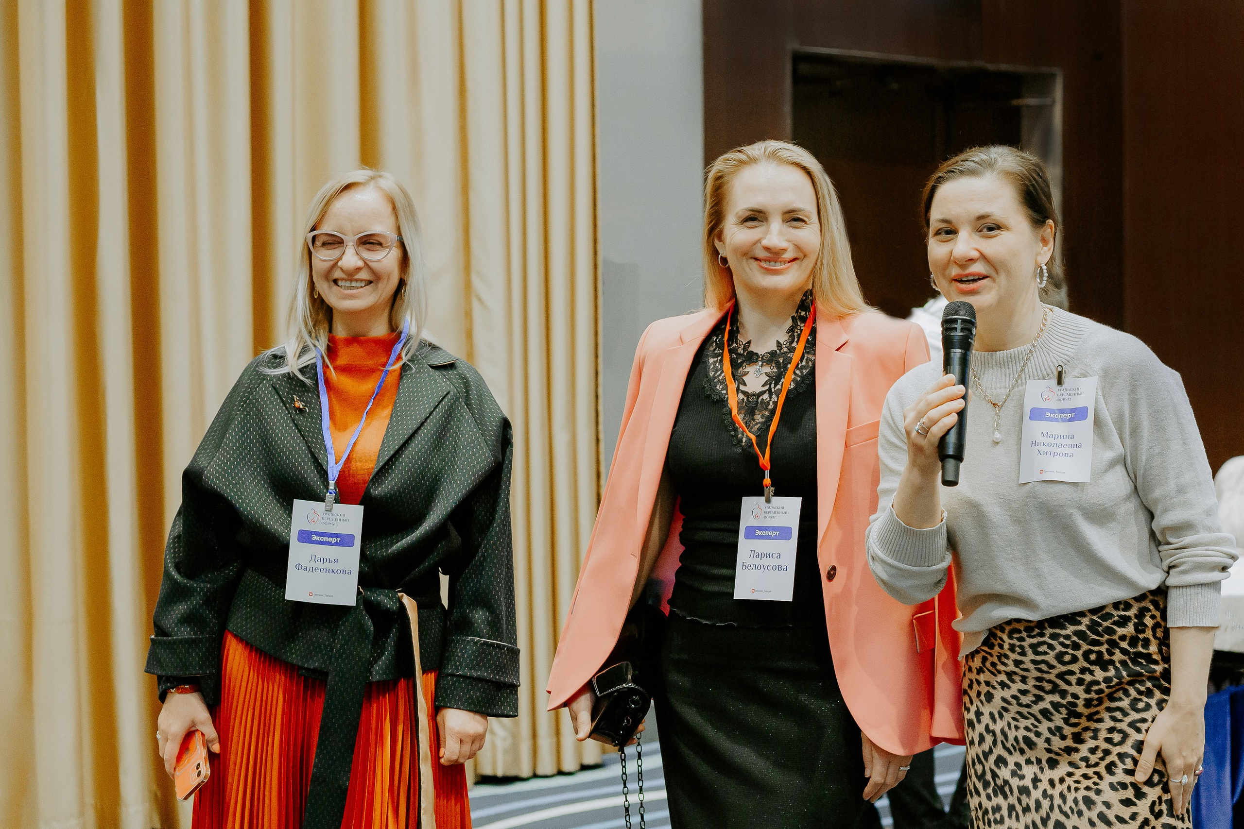 Уральский беременный форум 2024. Фотограф в Челябинске Ополихина Анна