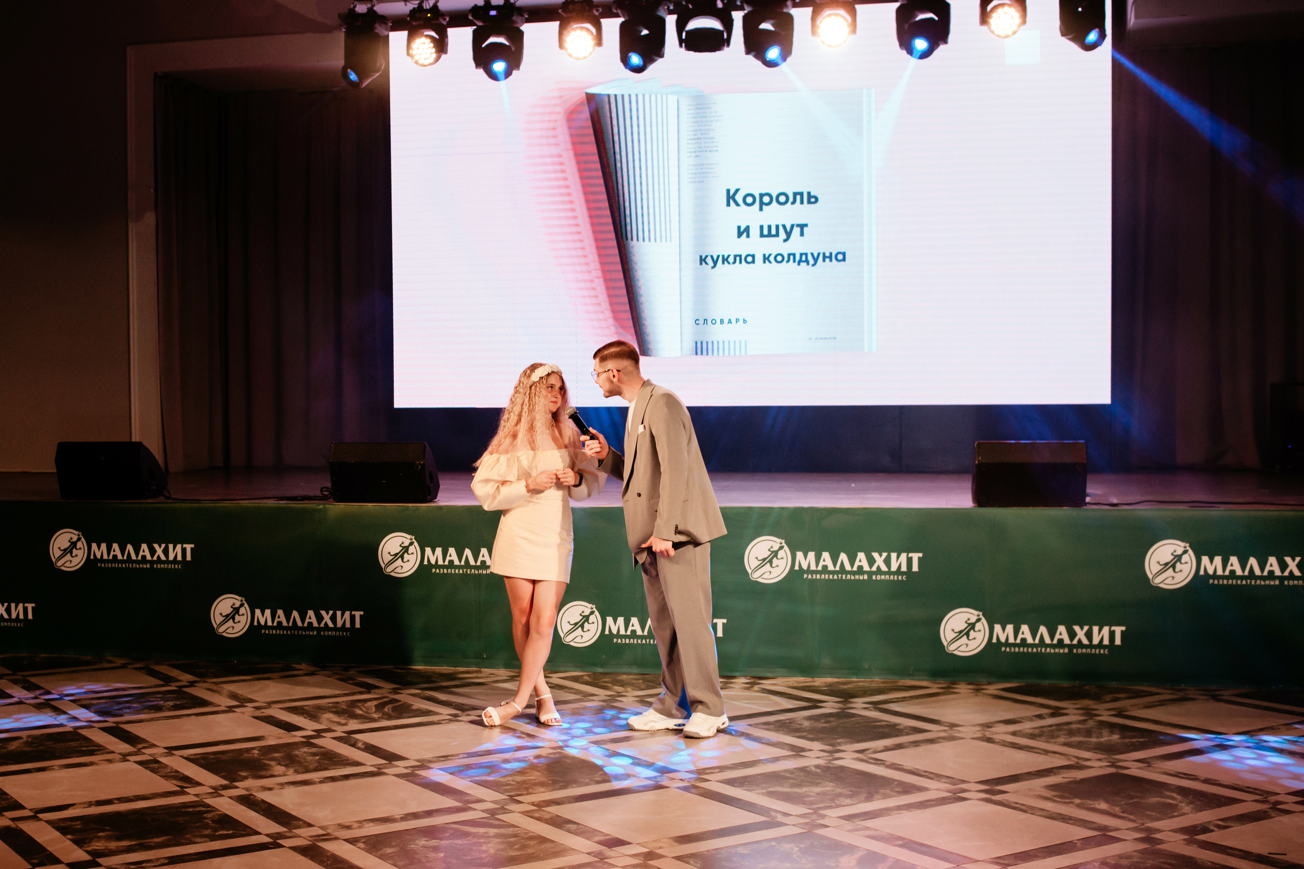 Выпускной 2025 (9класс) 124 школа. Фотограф в Челябинске Ополихина Анна