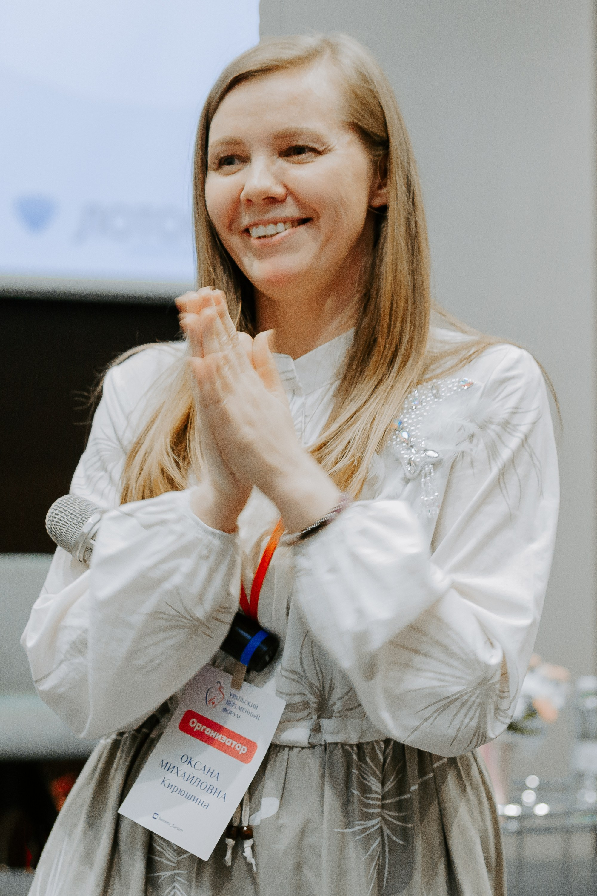 Уральский беременный форум 2024. Фотограф в Челябинске Ополихина Анна