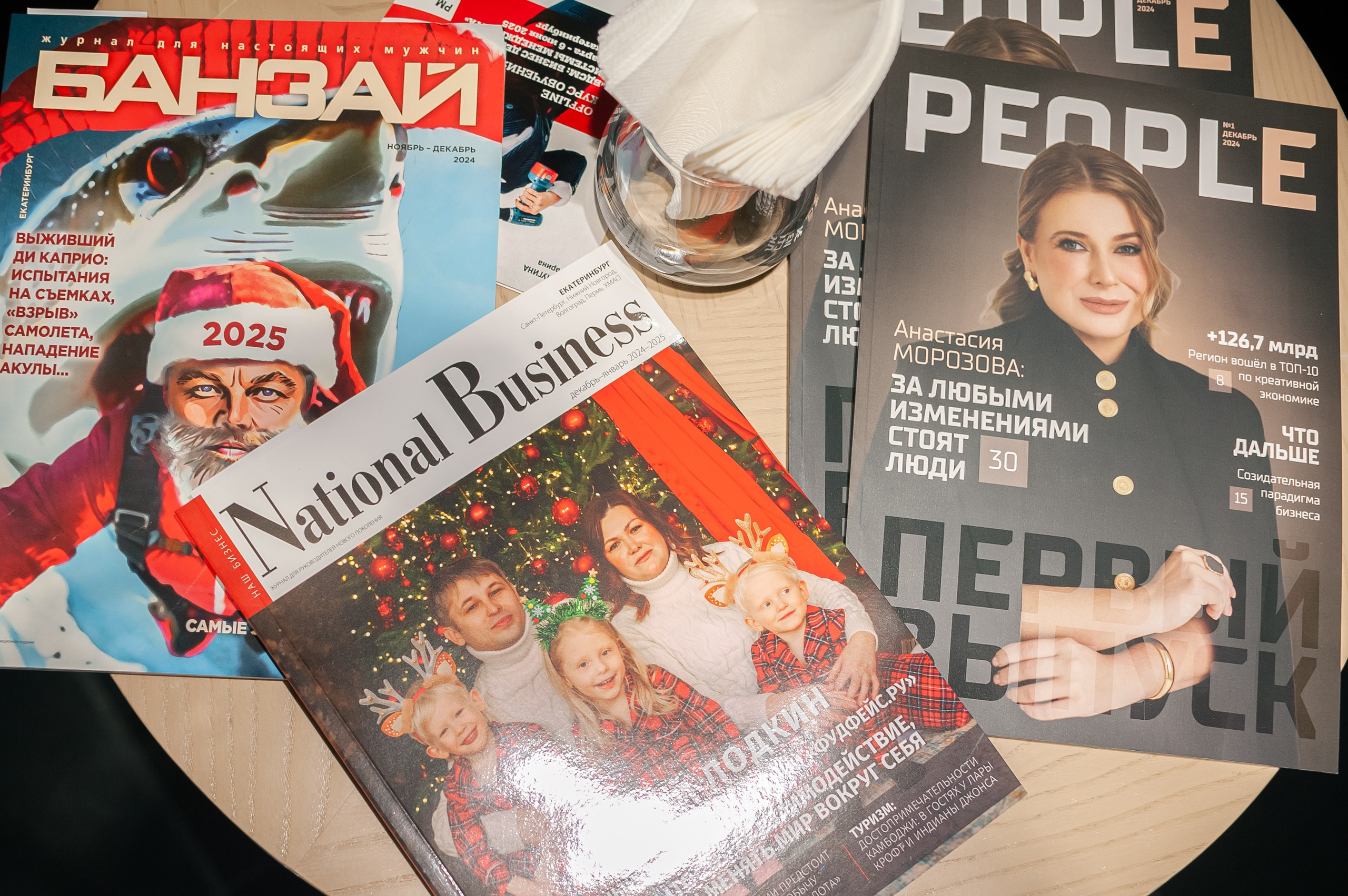 Бизнес-конференция. Фотограф в Екатеринбурге Артём Зайнетдинов