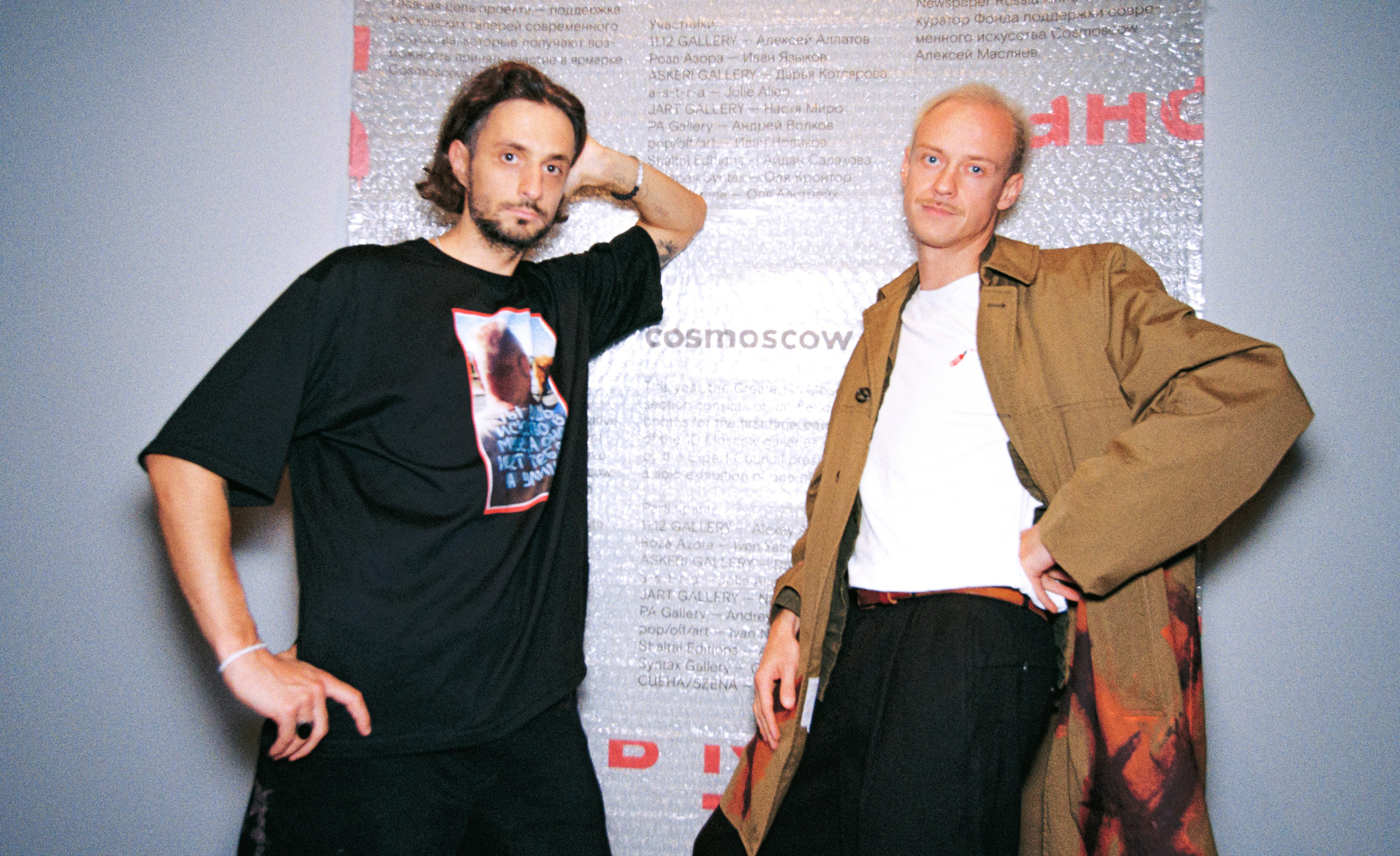 Для @cosmoscowfair. Портретный и ивент-фотограф в Москве