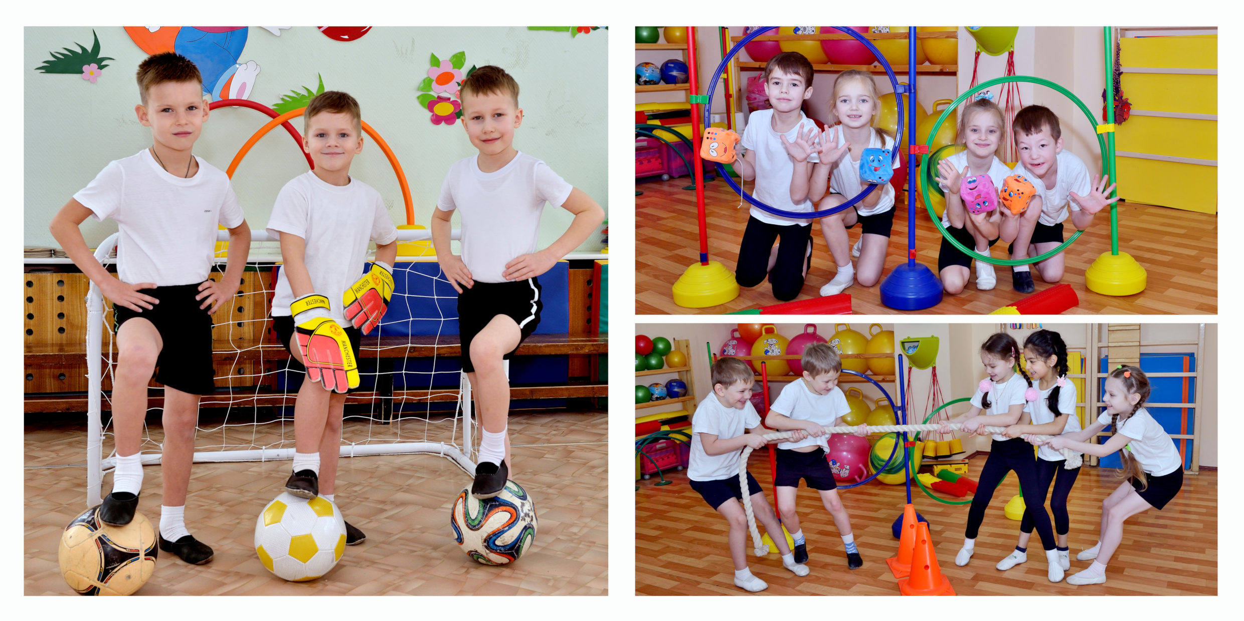 Физкультура (детский сад). Фотограф в Ярославле Наталья Романова. Выпускные альбомы для детского сада, начальной и средней школы