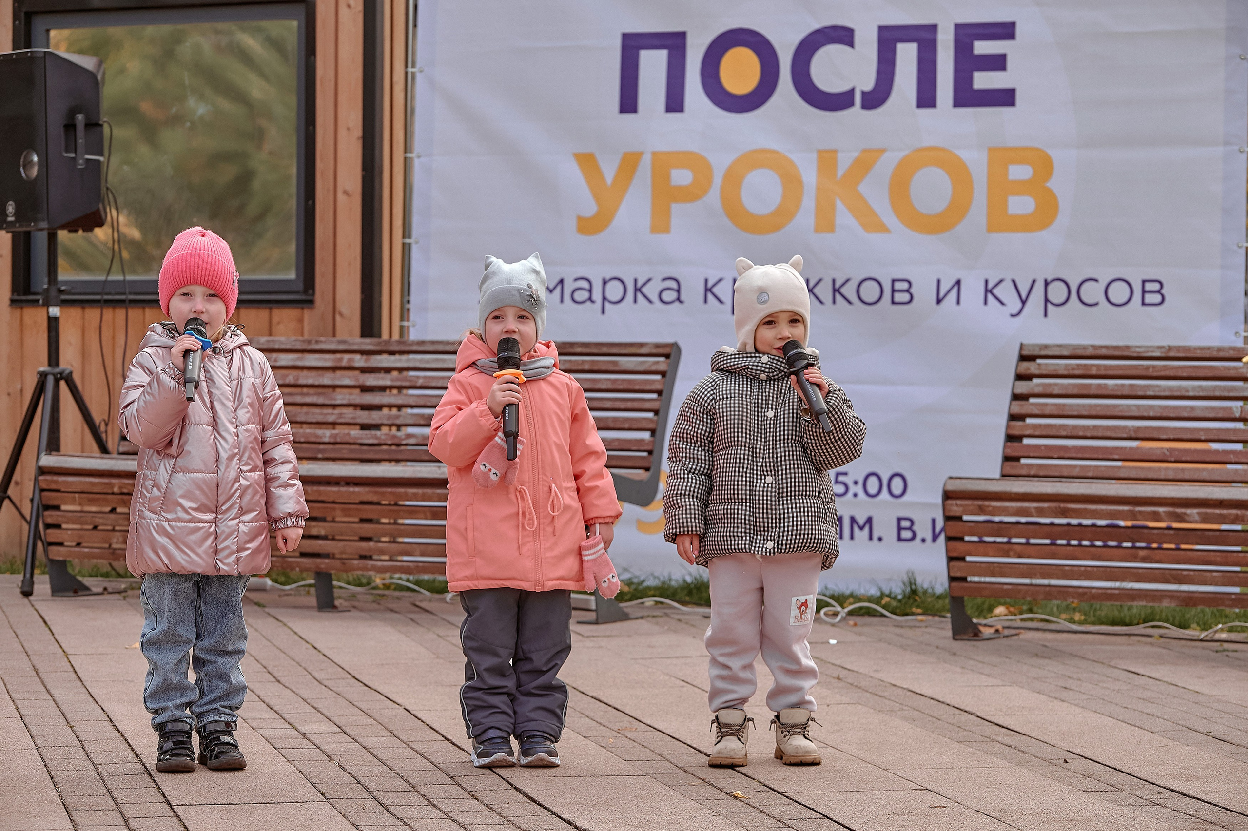 Шаолинь и Школа своего дела — Фестиваль «После уроков». Фотограф Яковлев Роман — Красноярск