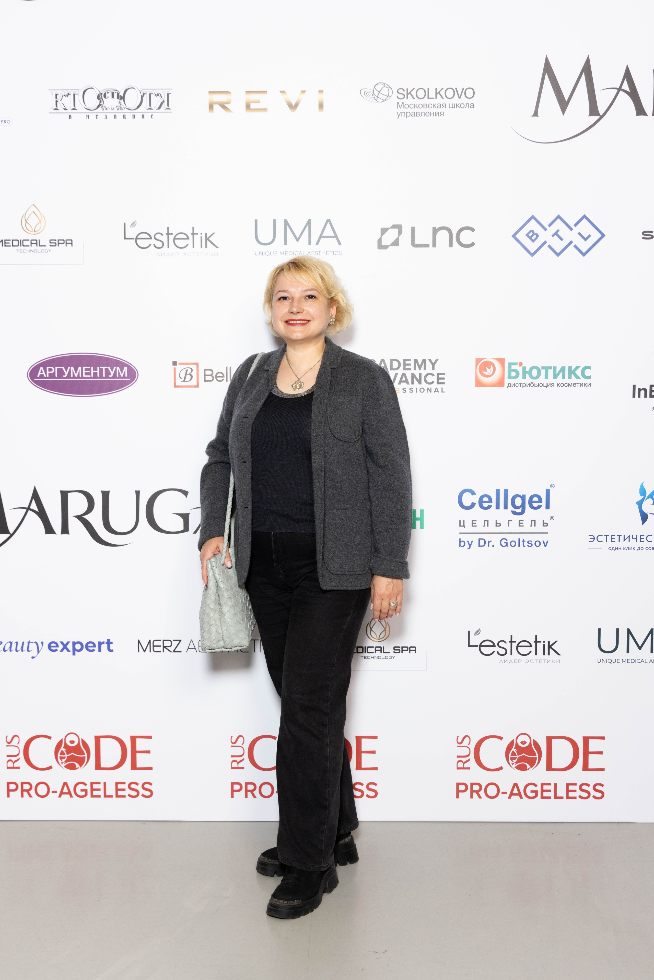 ПРЕСС ВОЛ. PRO-AGELESS