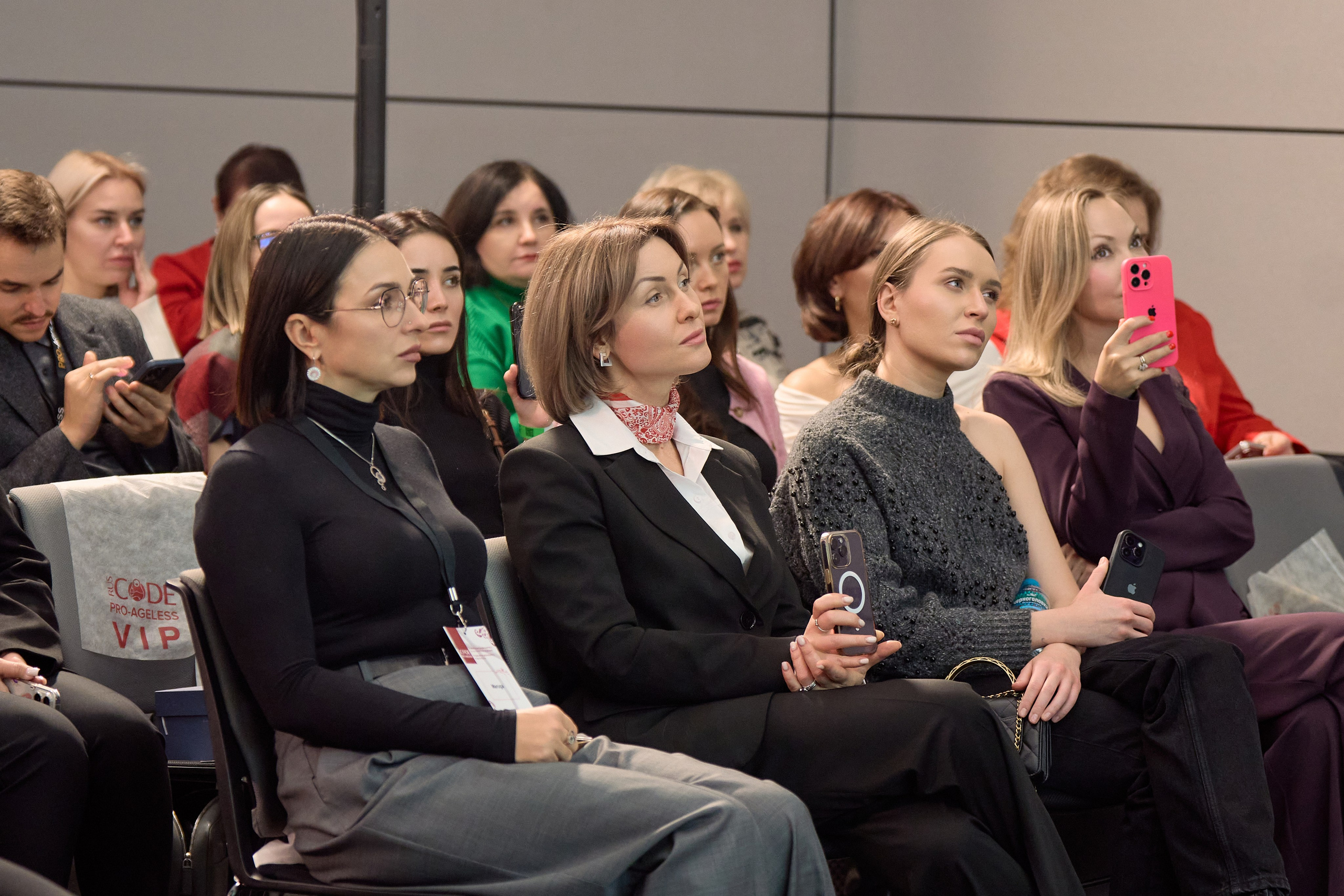 РАЗНОЕ. PRO-AGELESS