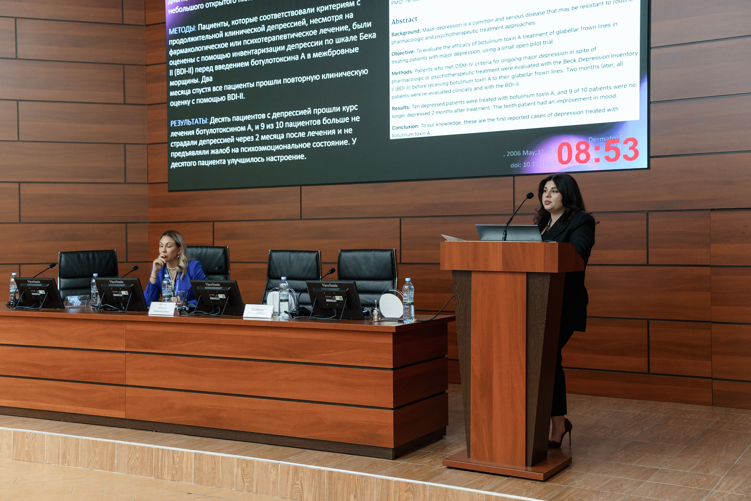 СПИКЕРЫ. PRO-AGELESS