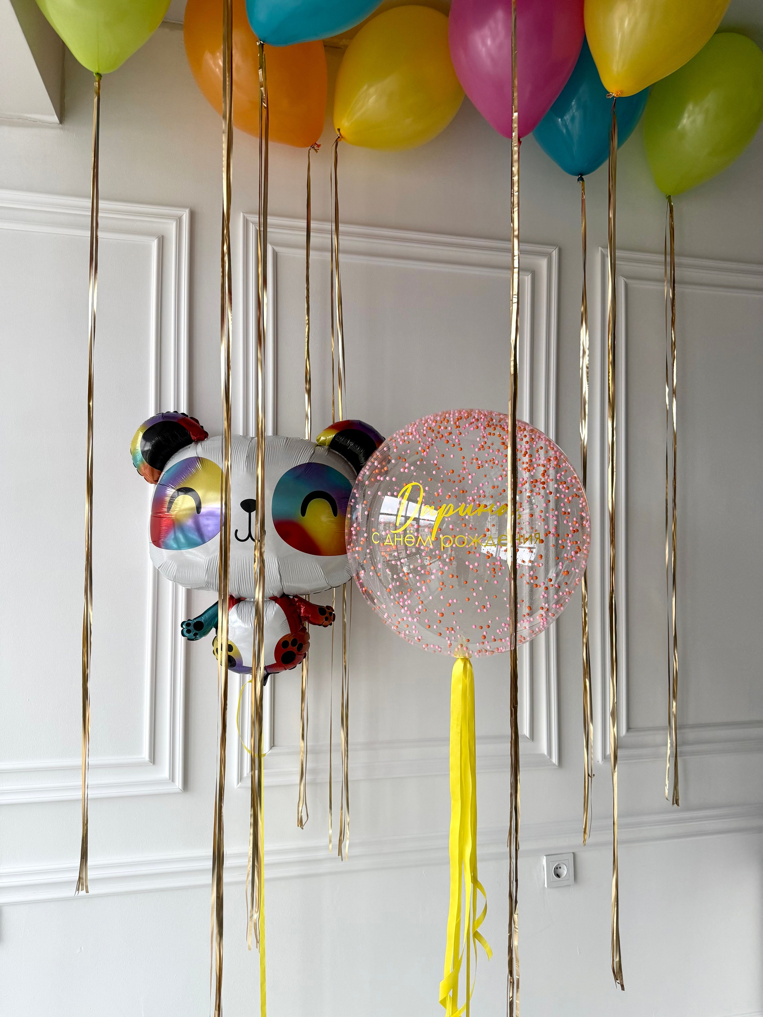 Для нее. Фабрика праздника