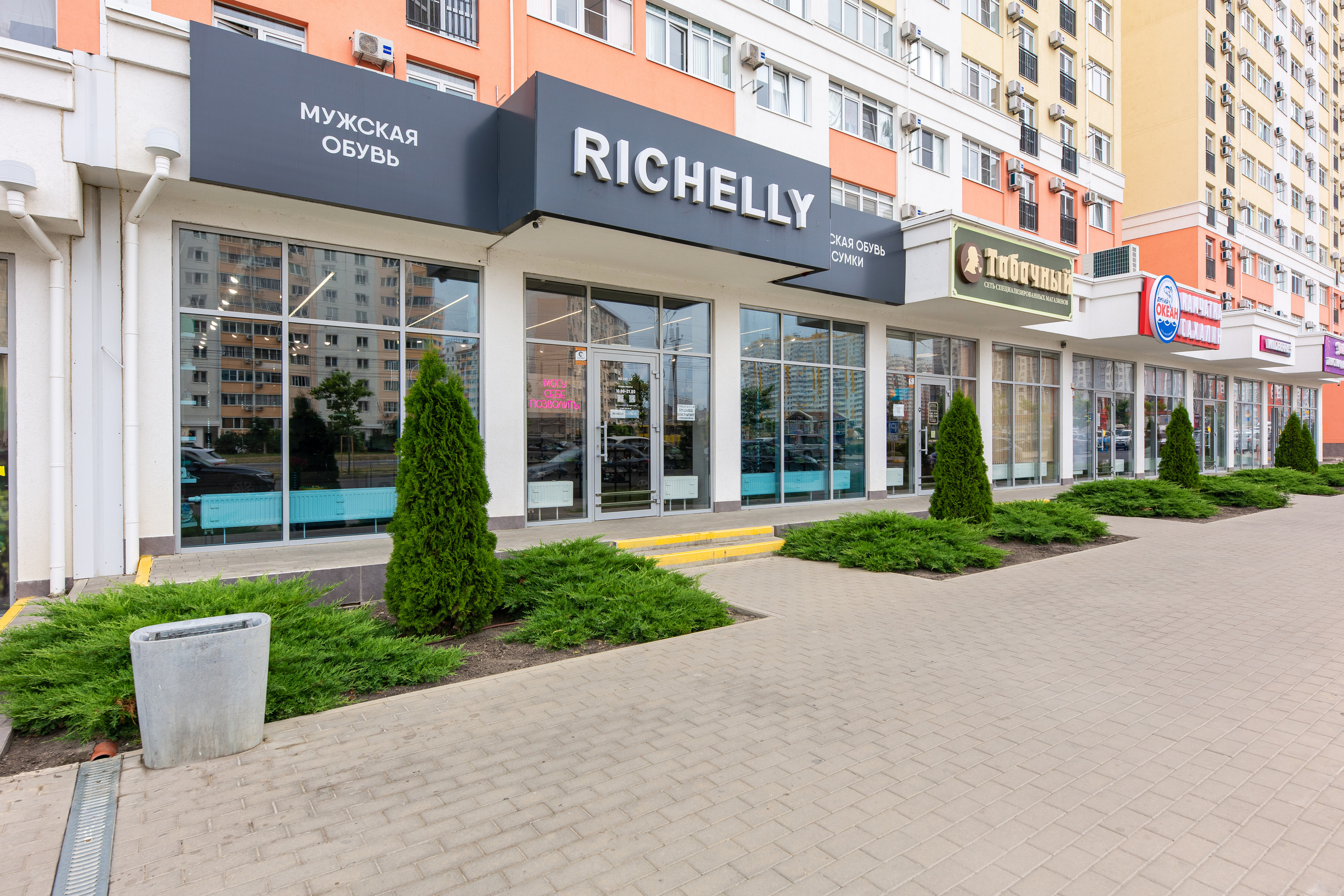 Renatphoto-Фотосъёмка магазина обуви. Профессиональная фотосъёмка интерьеров, предметная фотосессия еды для меню г. Анапа